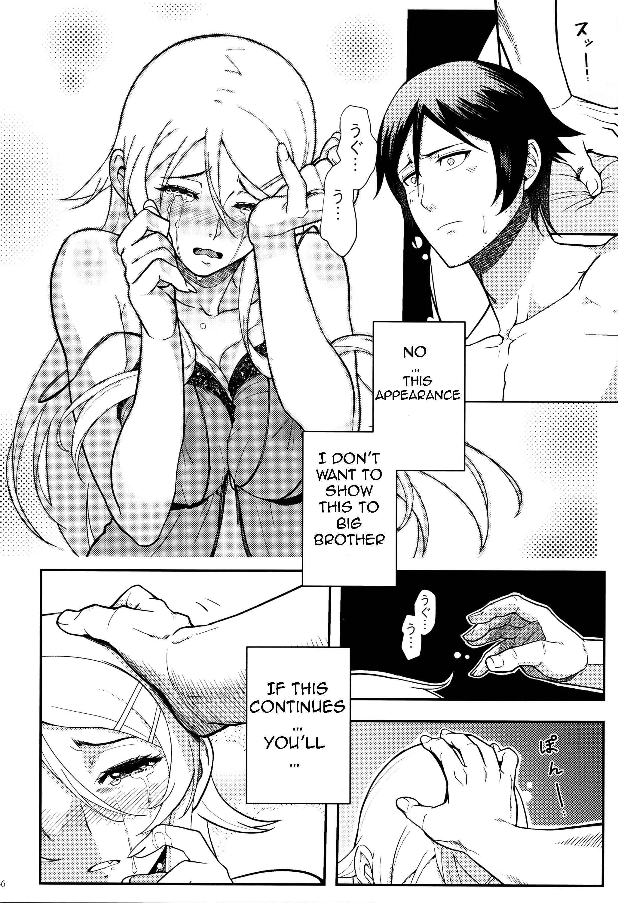 Page 2 Chapter 2 Ore no Imouto ga Konna ni Kawaii Wake ga Nai - Life Counseling 10 Years Later (Doujinshi)