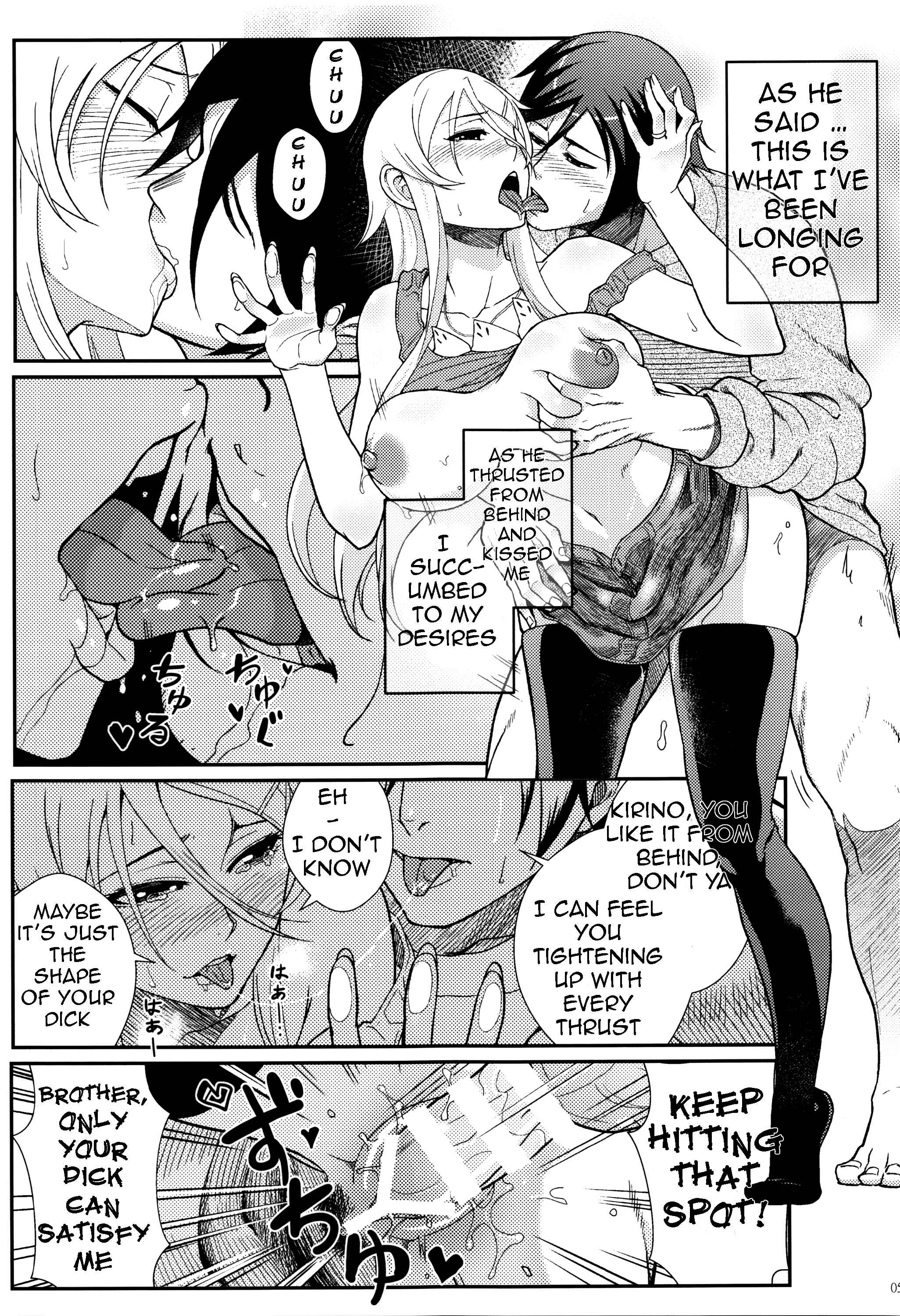 Page 21 Chapter 2 Ore no Imouto ga Konna ni Kawaii Wake ga Nai - Life Counseling 10 Years Later (Doujinshi)