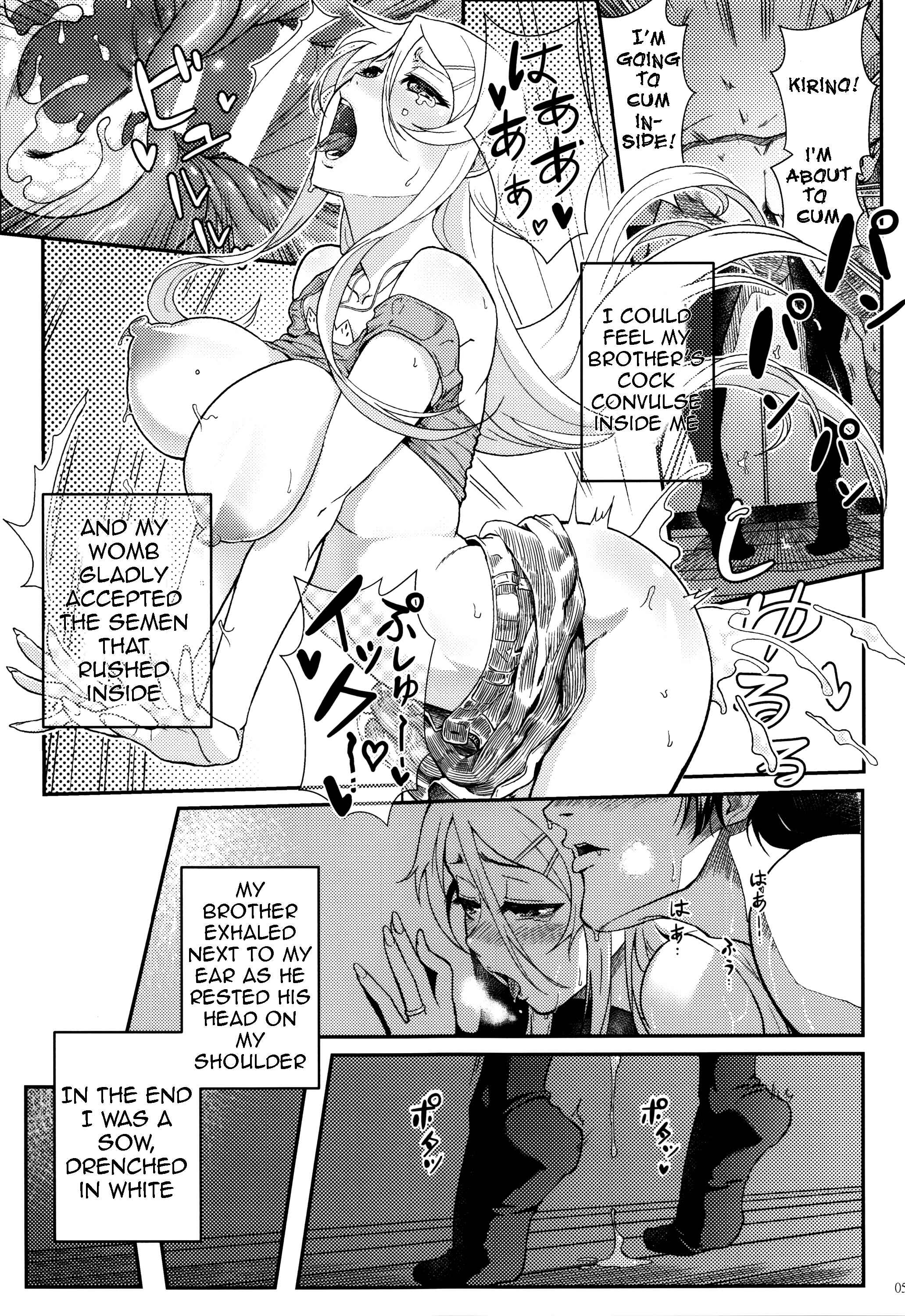 Page 23 Chapter 2 Ore no Imouto ga Konna ni Kawaii Wake ga Nai - Life Counseling 10 Years Later (Doujinshi)