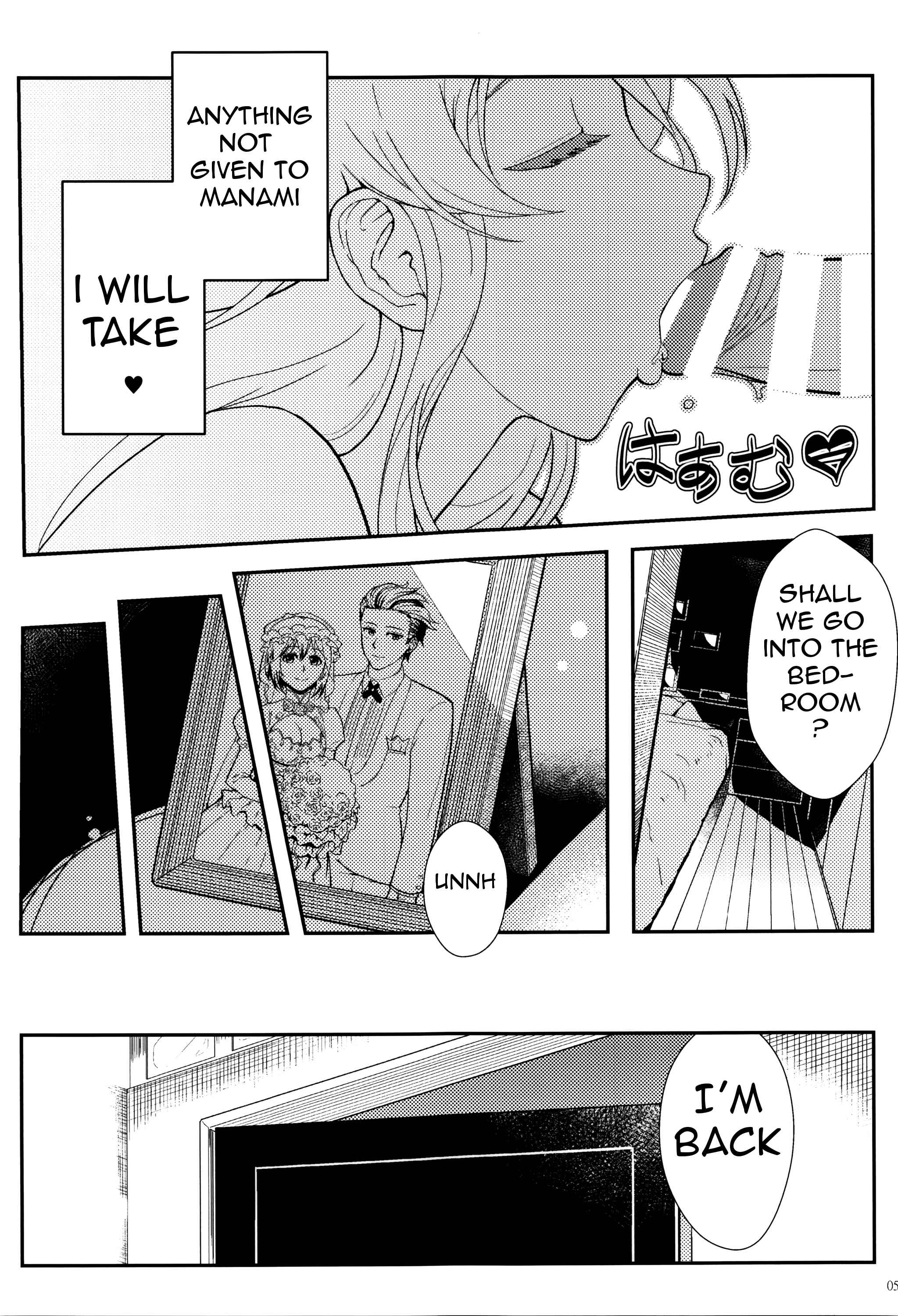 Page 25 Chapter 2 Ore no Imouto ga Konna ni Kawaii Wake ga Nai - Life Counseling 10 Years Later (Doujinshi)