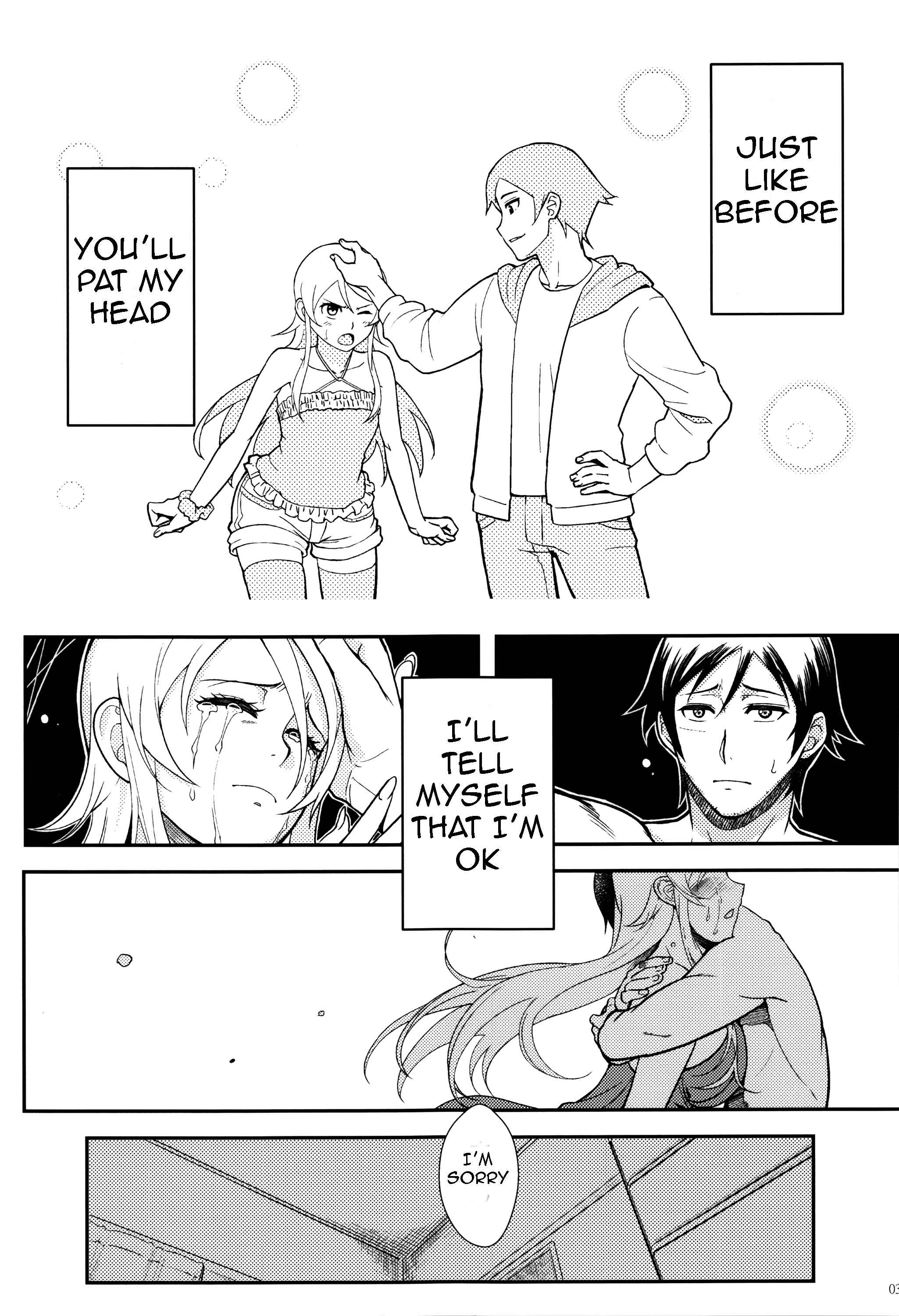 Page 3 Chapter 2 Ore no Imouto ga Konna ni Kawaii Wake ga Nai - Life Counseling 10 Years Later (Doujinshi)