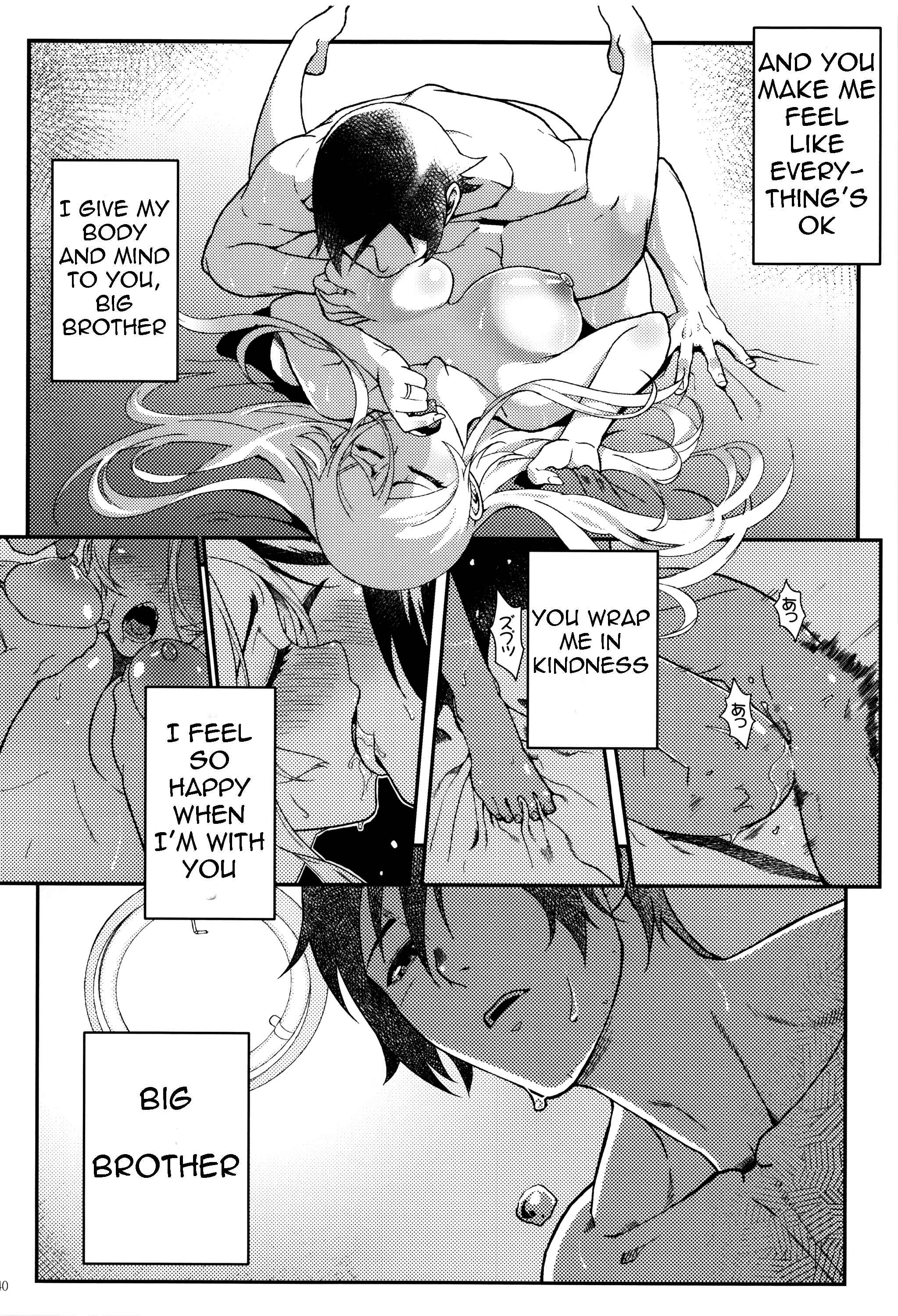 Page 6 Chapter 2 Ore no Imouto ga Konna ni Kawaii Wake ga Nai - Life Counseling 10 Years Later (Doujinshi)