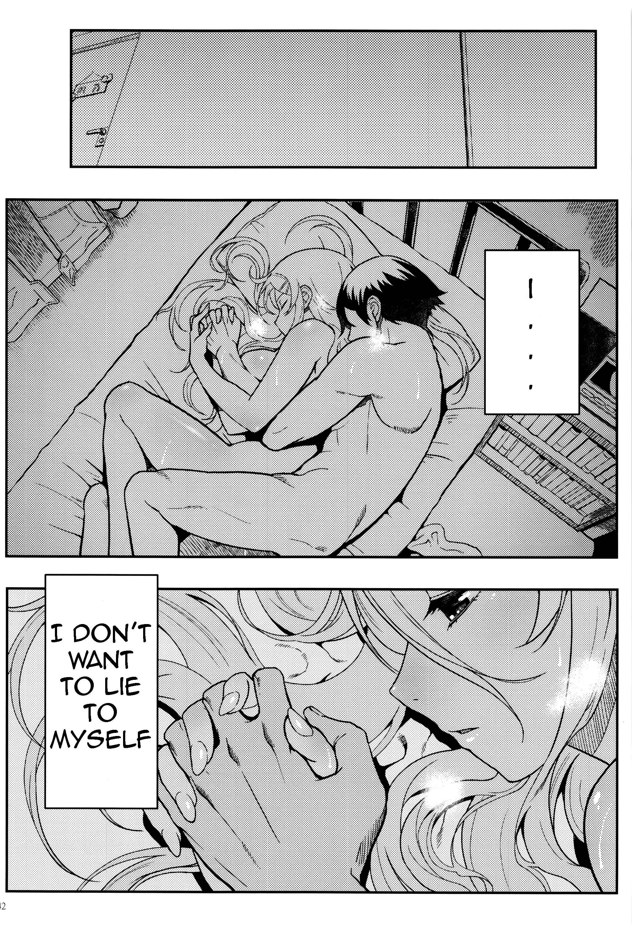 Page 8 Chapter 2 Ore no Imouto ga Konna ni Kawaii Wake ga Nai - Life Counseling 10 Years Later (Doujinshi)