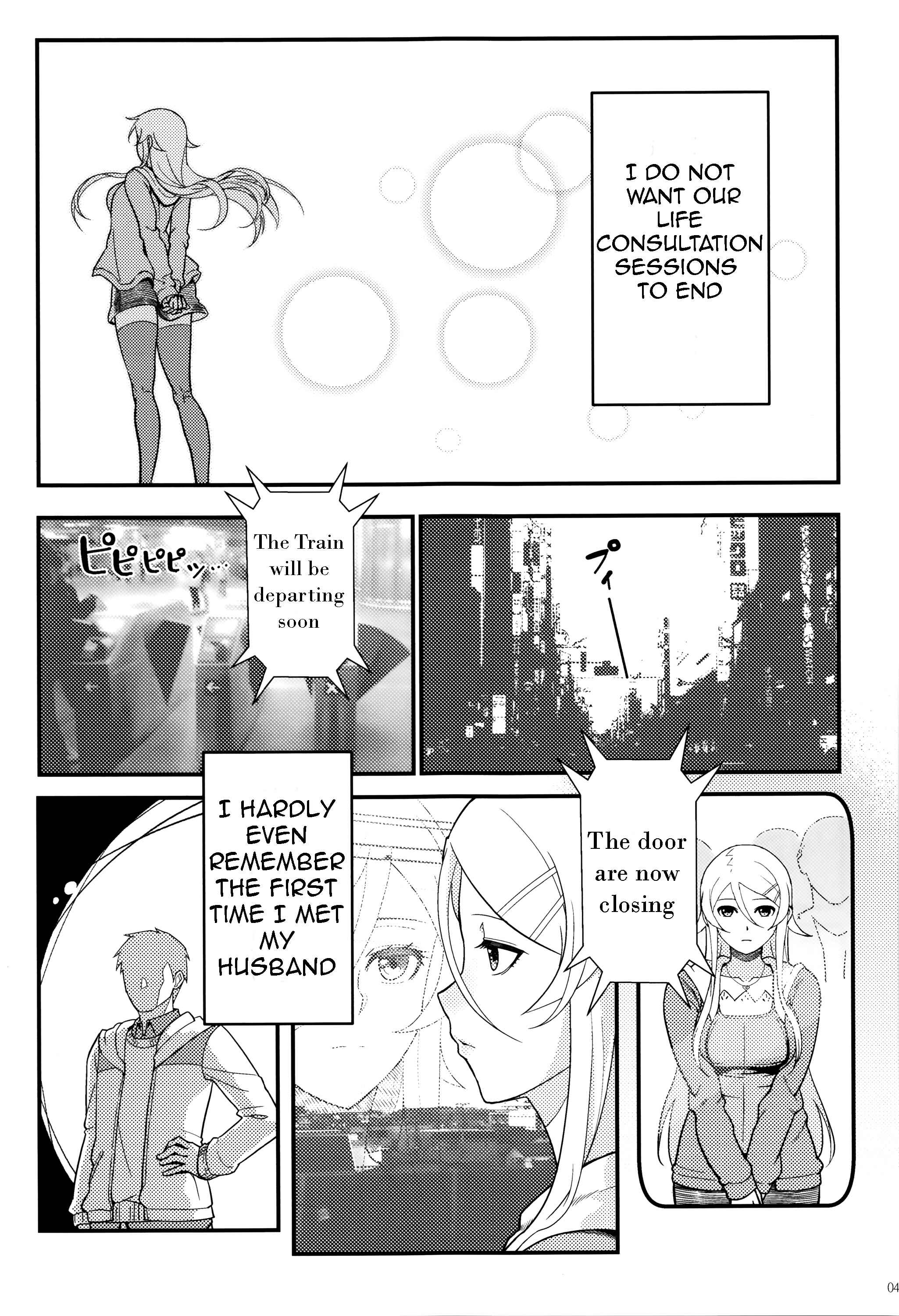 Page 9 Chapter 2 Ore no Imouto ga Konna ni Kawaii Wake ga Nai - Life Counseling 10 Years Later (Doujinshi)