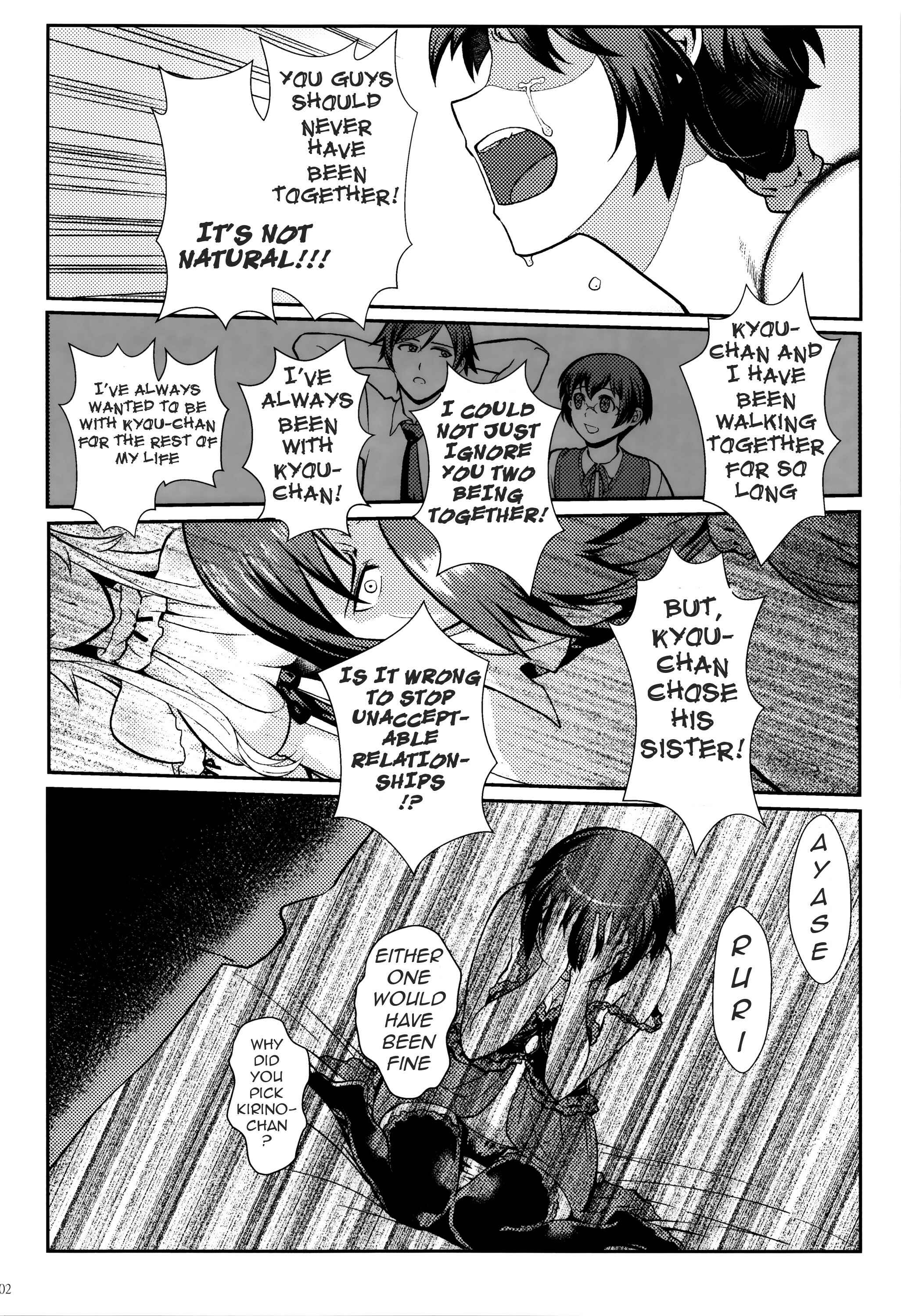 Page 10 Chapter 4 Ore no Imouto ga Konna ni Kawaii Wake ga Nai - Life Counseling 10 Years Later (Doujinshi)