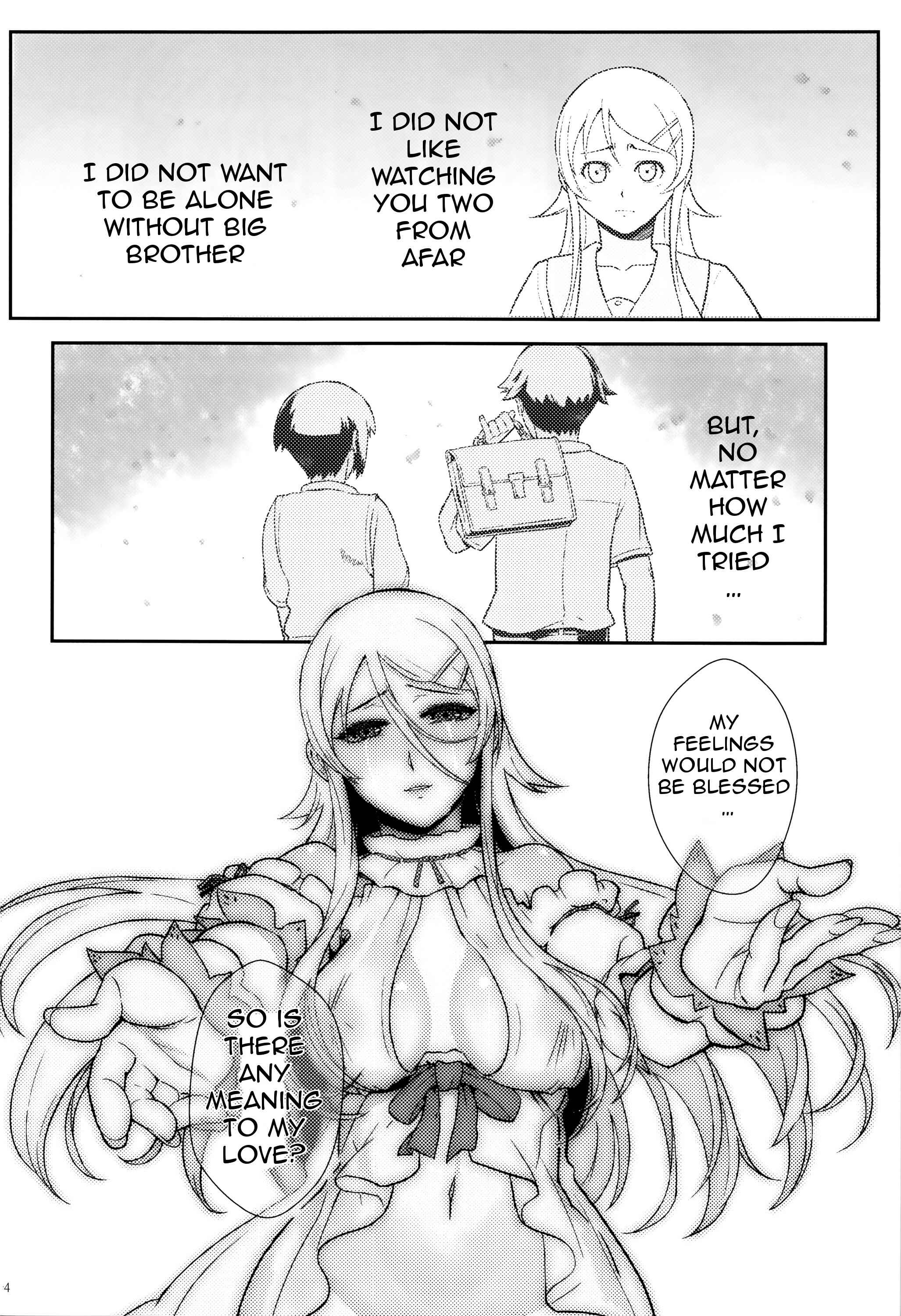 Page 12 Chapter 4 Ore no Imouto ga Konna ni Kawaii Wake ga Nai - Life Counseling 10 Years Later (Doujinshi)