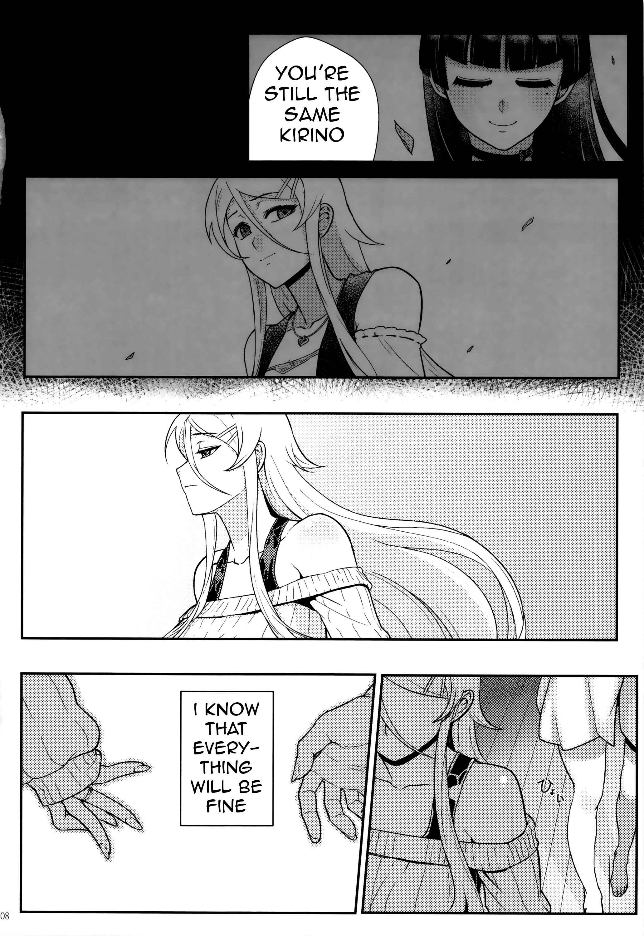 Page 16 Chapter 4 Ore no Imouto ga Konna ni Kawaii Wake ga Nai - Life Counseling 10 Years Later (Doujinshi)