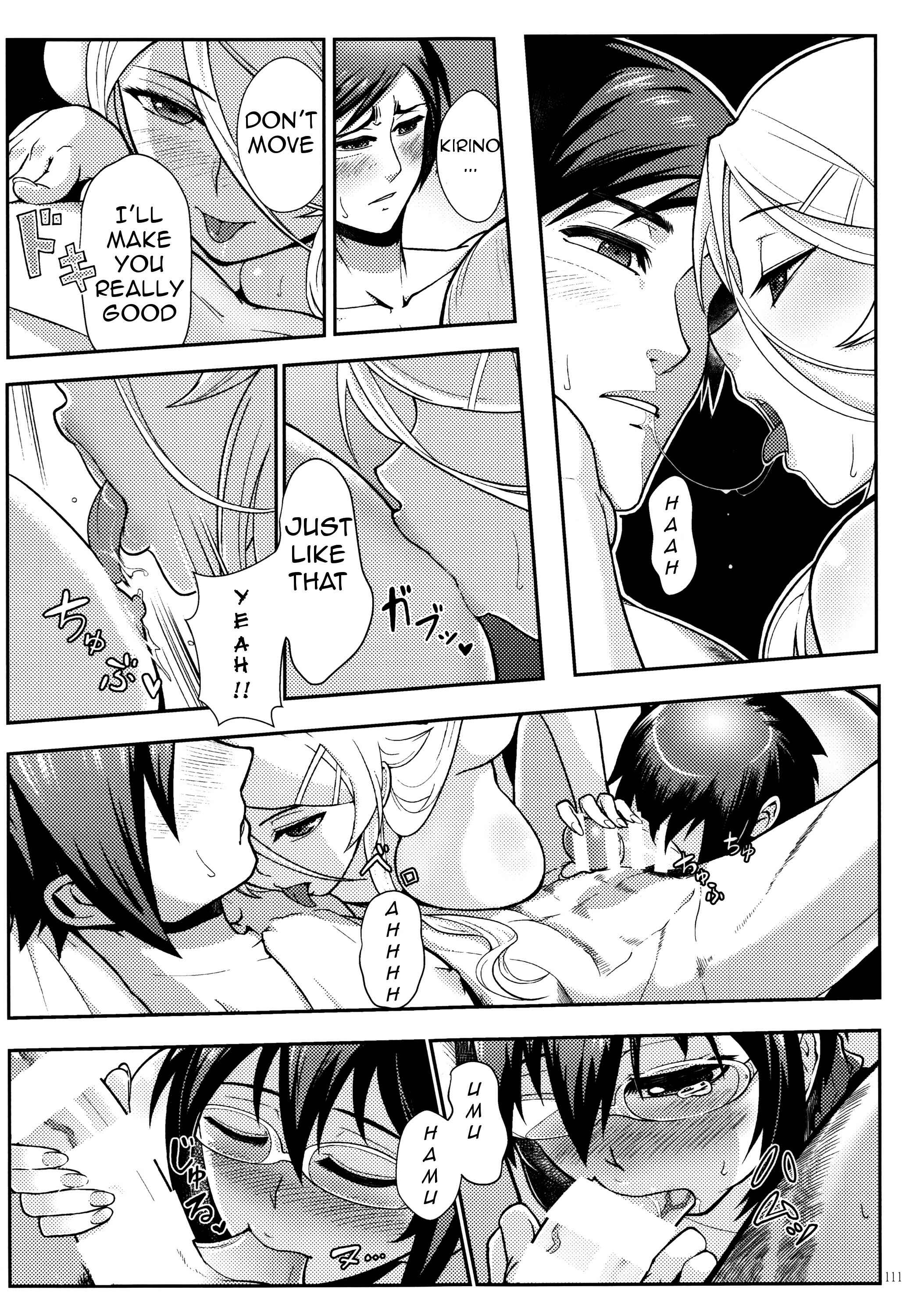 Page 19 Chapter 4 Ore no Imouto ga Konna ni Kawaii Wake ga Nai - Life Counseling 10 Years Later (Doujinshi)