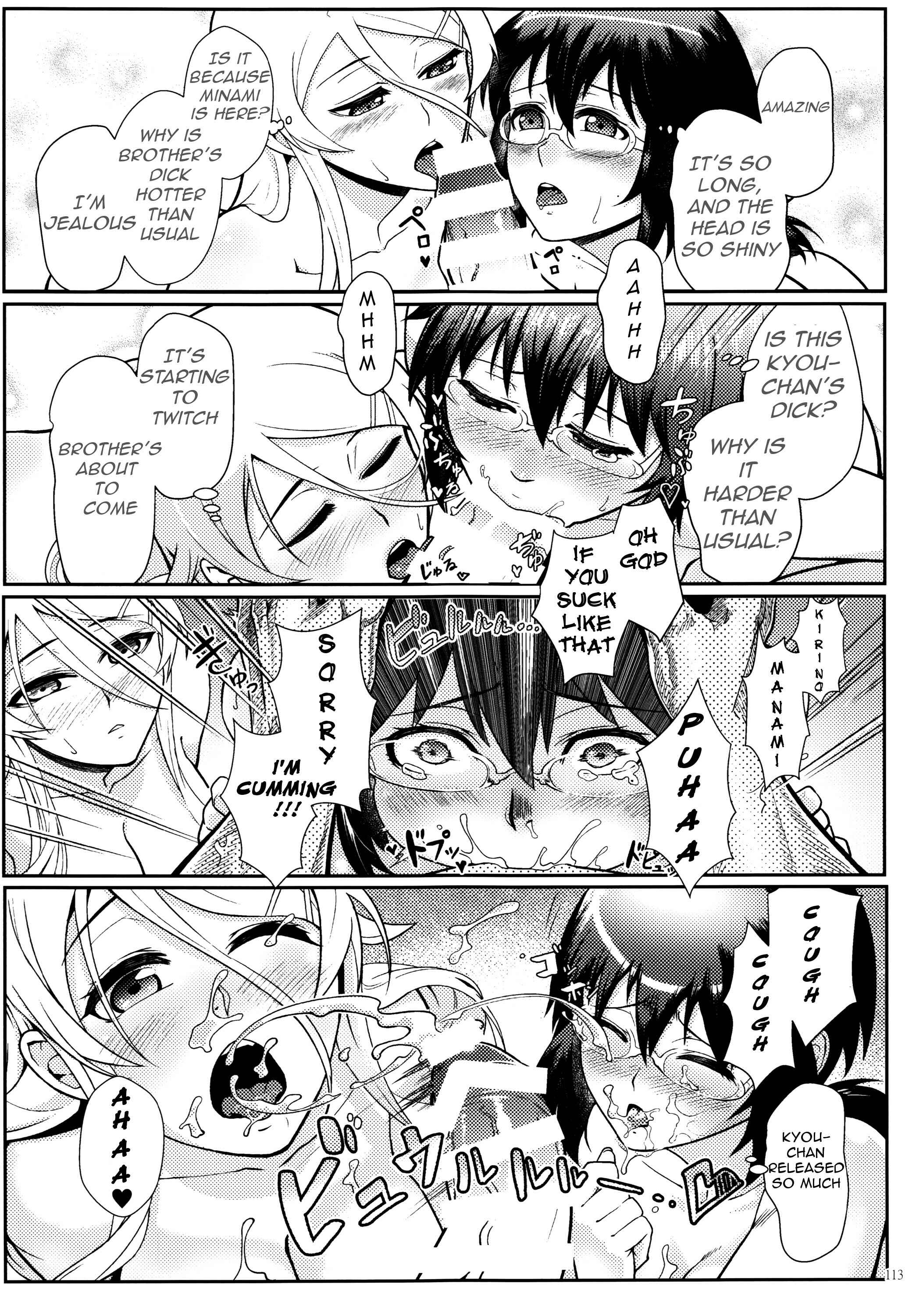 Page 21 Chapter 4 Ore no Imouto ga Konna ni Kawaii Wake ga Nai - Life Counseling 10 Years Later (Doujinshi)