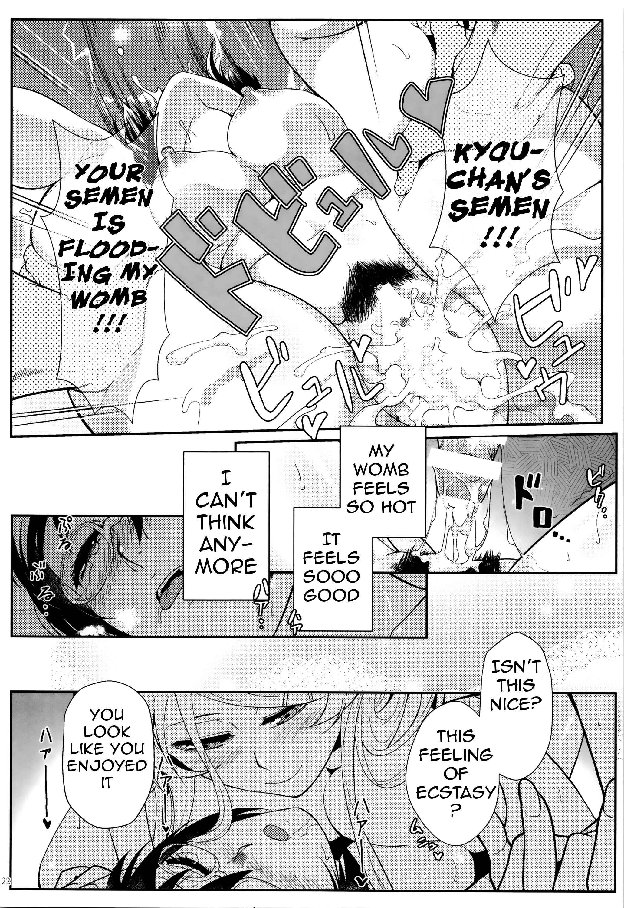 Page 30 Chapter 4 Ore no Imouto ga Konna ni Kawaii Wake ga Nai - Life Counseling 10 Years Later (Doujinshi)