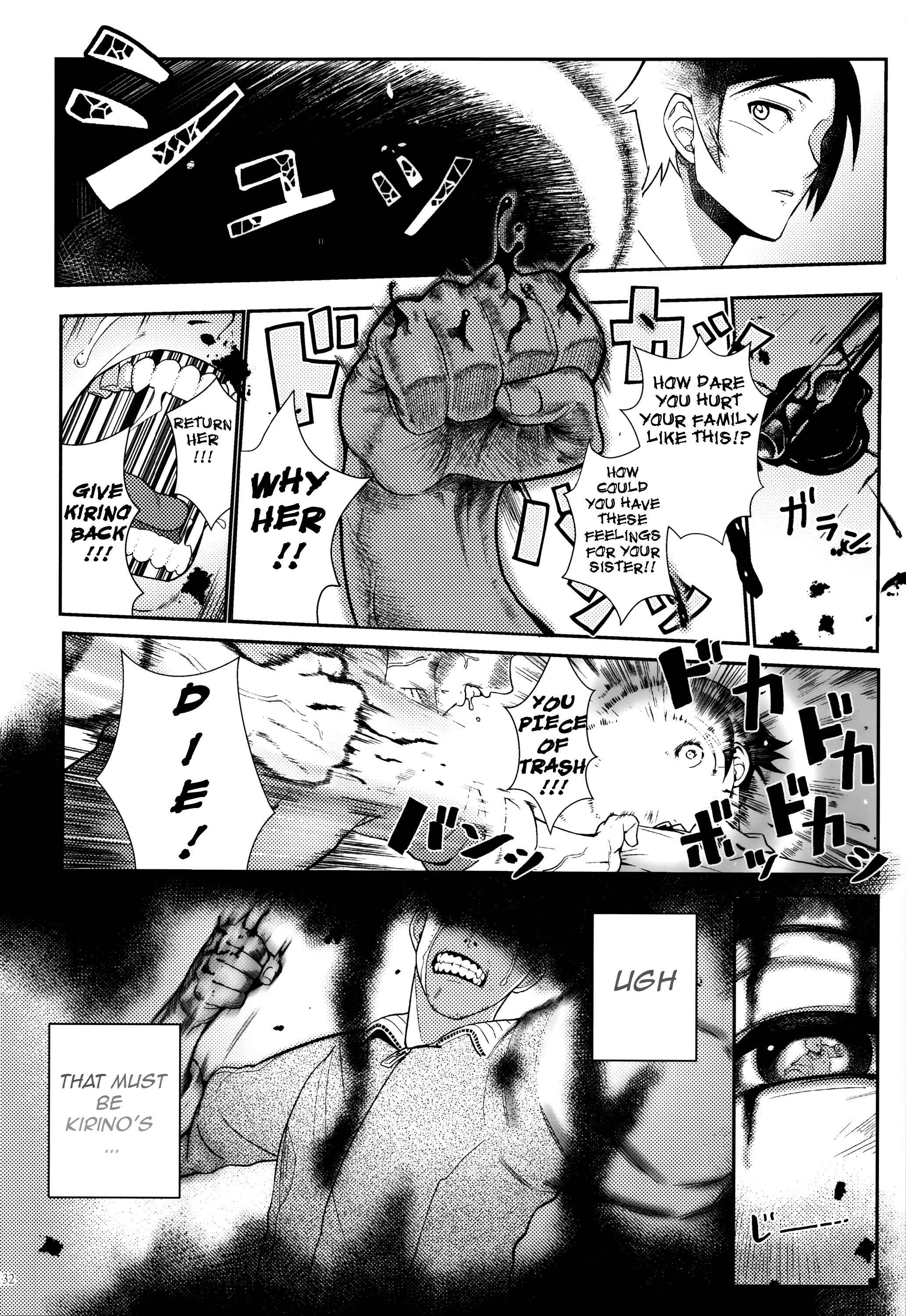 Page 40 Chapter 4 Ore no Imouto ga Konna ni Kawaii Wake ga Nai - Life Counseling 10 Years Later (Doujinshi)