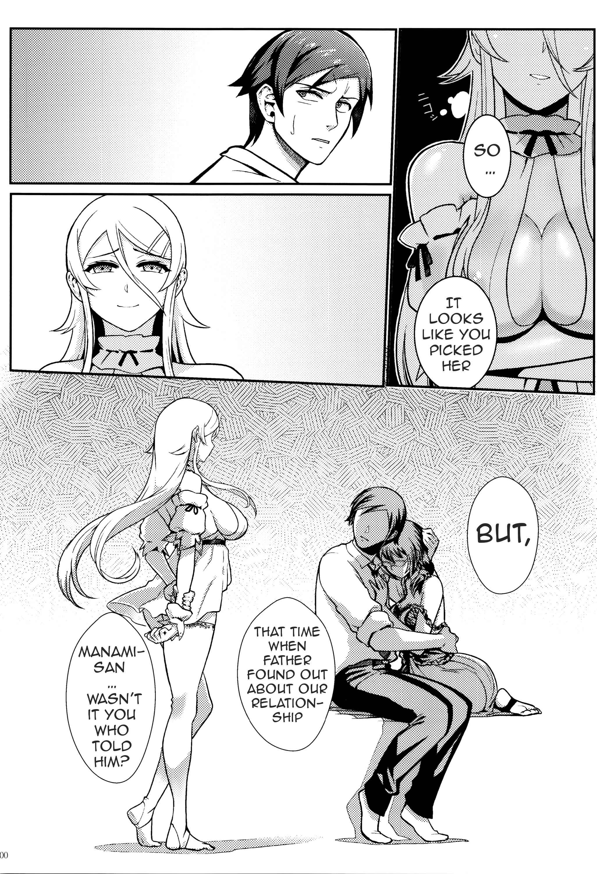 Page 8 Chapter 4 Ore no Imouto ga Konna ni Kawaii Wake ga Nai - Life Counseling 10 Years Later (Doujinshi)