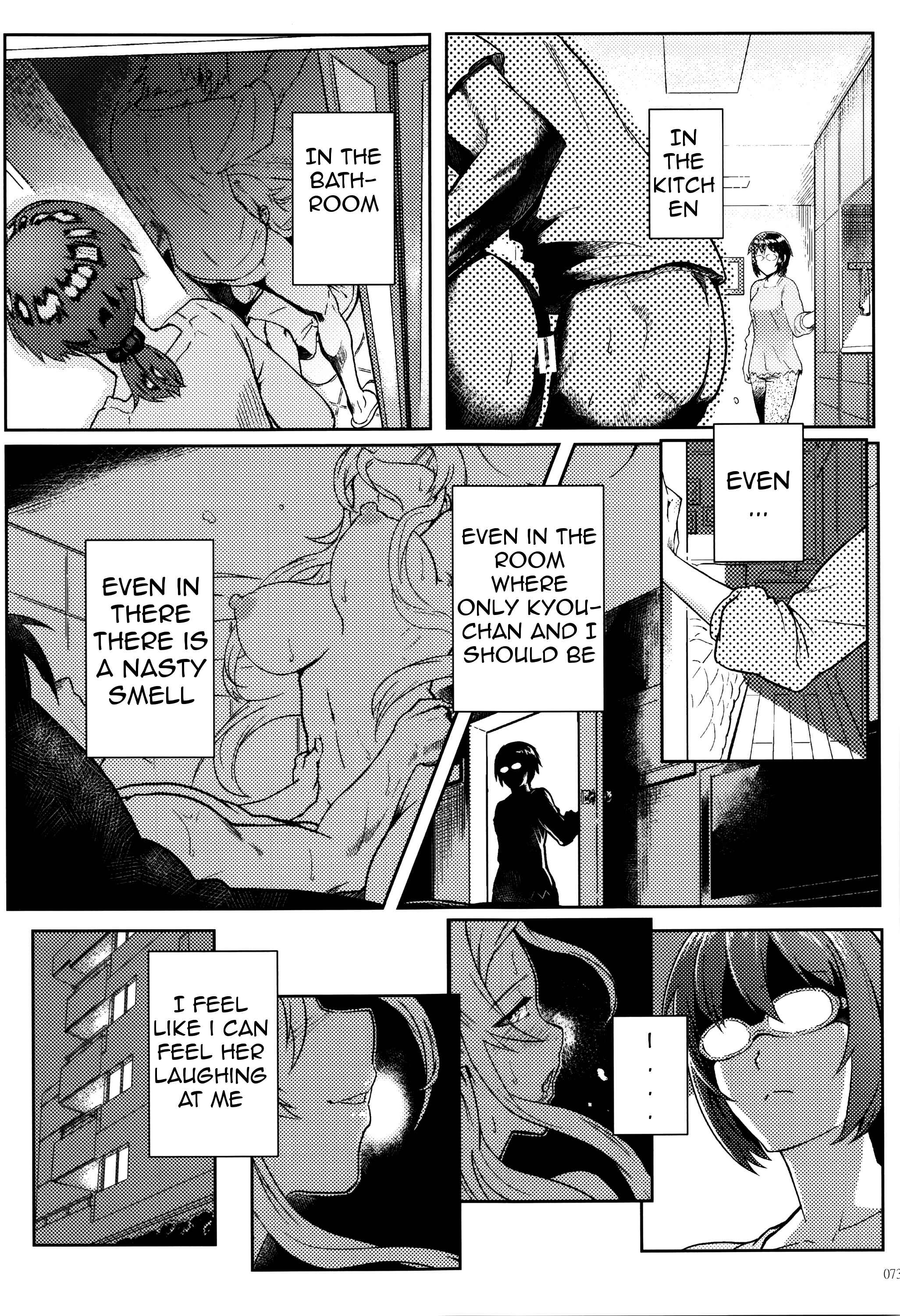Page 11 Chapter 3 Ore no Imouto ga Konna ni Kawaii Wake ga Nai - Life Counseling 10 Years Later (Doujinshi)