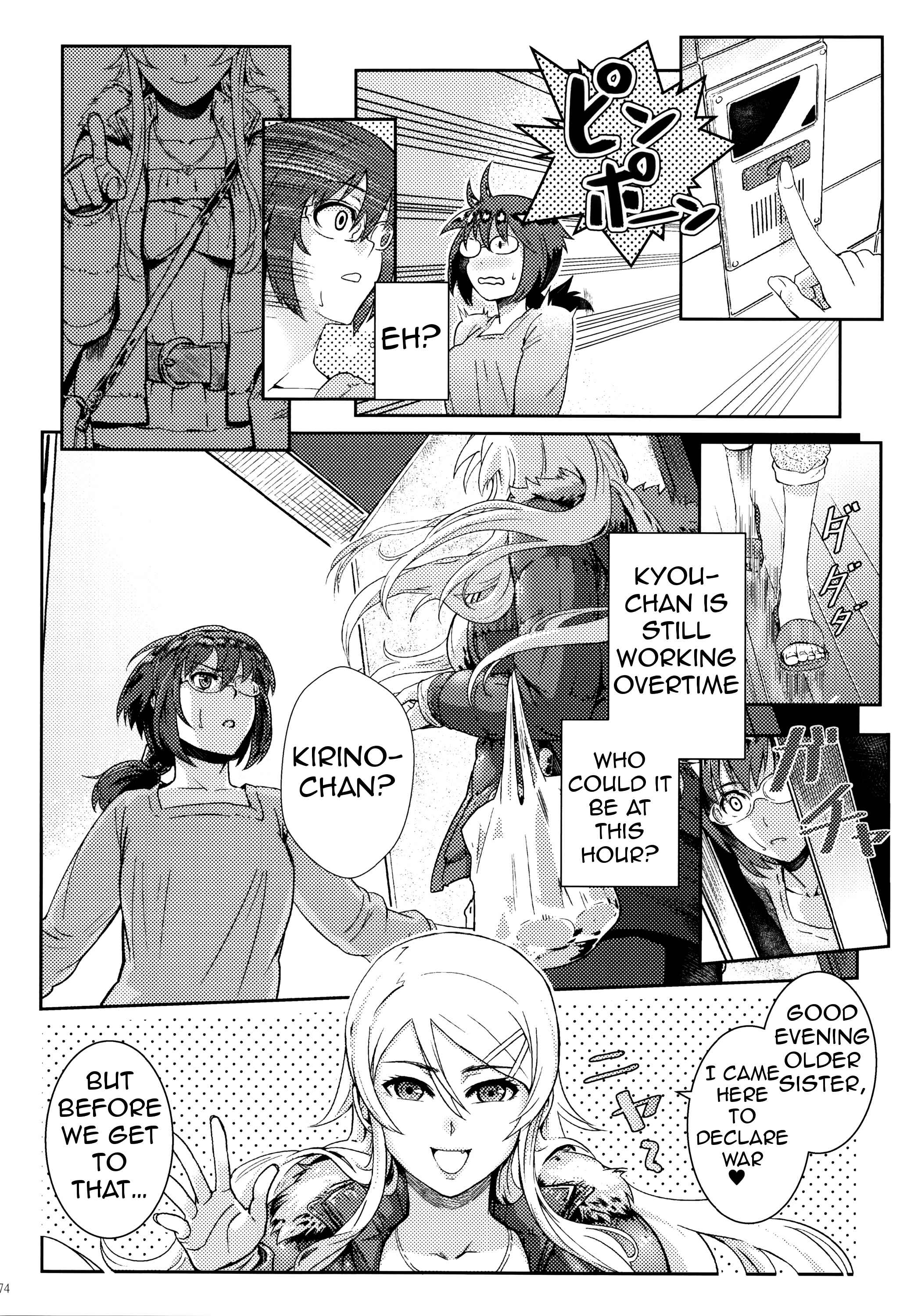 Page 12 Chapter 3 Ore no Imouto ga Konna ni Kawaii Wake ga Nai - Life Counseling 10 Years Later (Doujinshi)