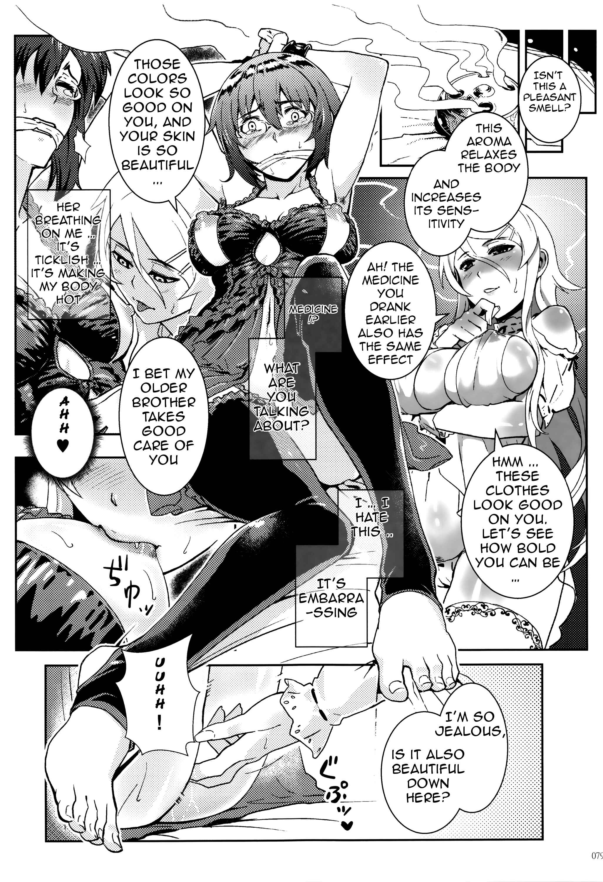 Page 17 Chapter 3 Ore no Imouto ga Konna ni Kawaii Wake ga Nai - Life Counseling 10 Years Later (Doujinshi)