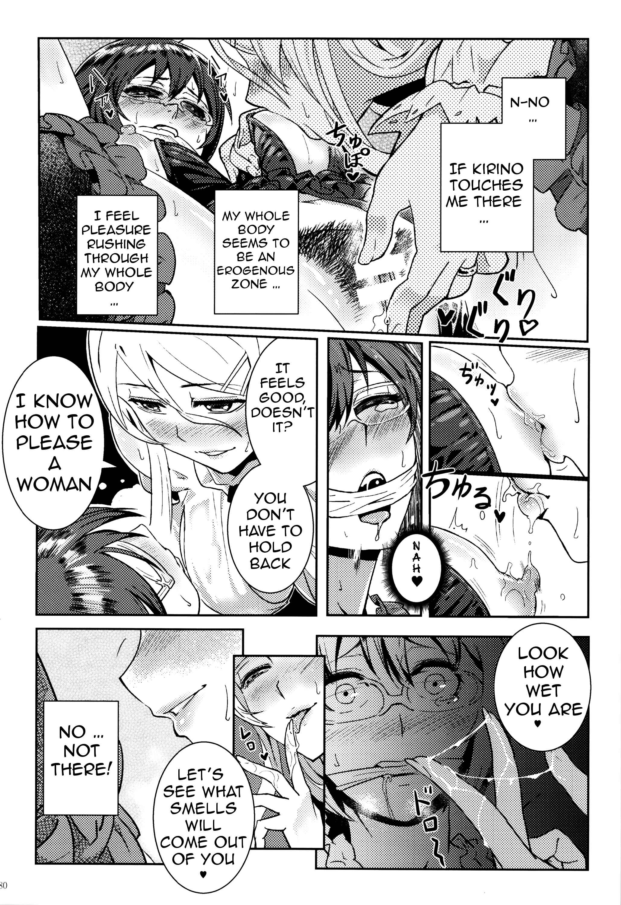 Page 18 Chapter 3 Ore no Imouto ga Konna ni Kawaii Wake ga Nai - Life Counseling 10 Years Later (Doujinshi)