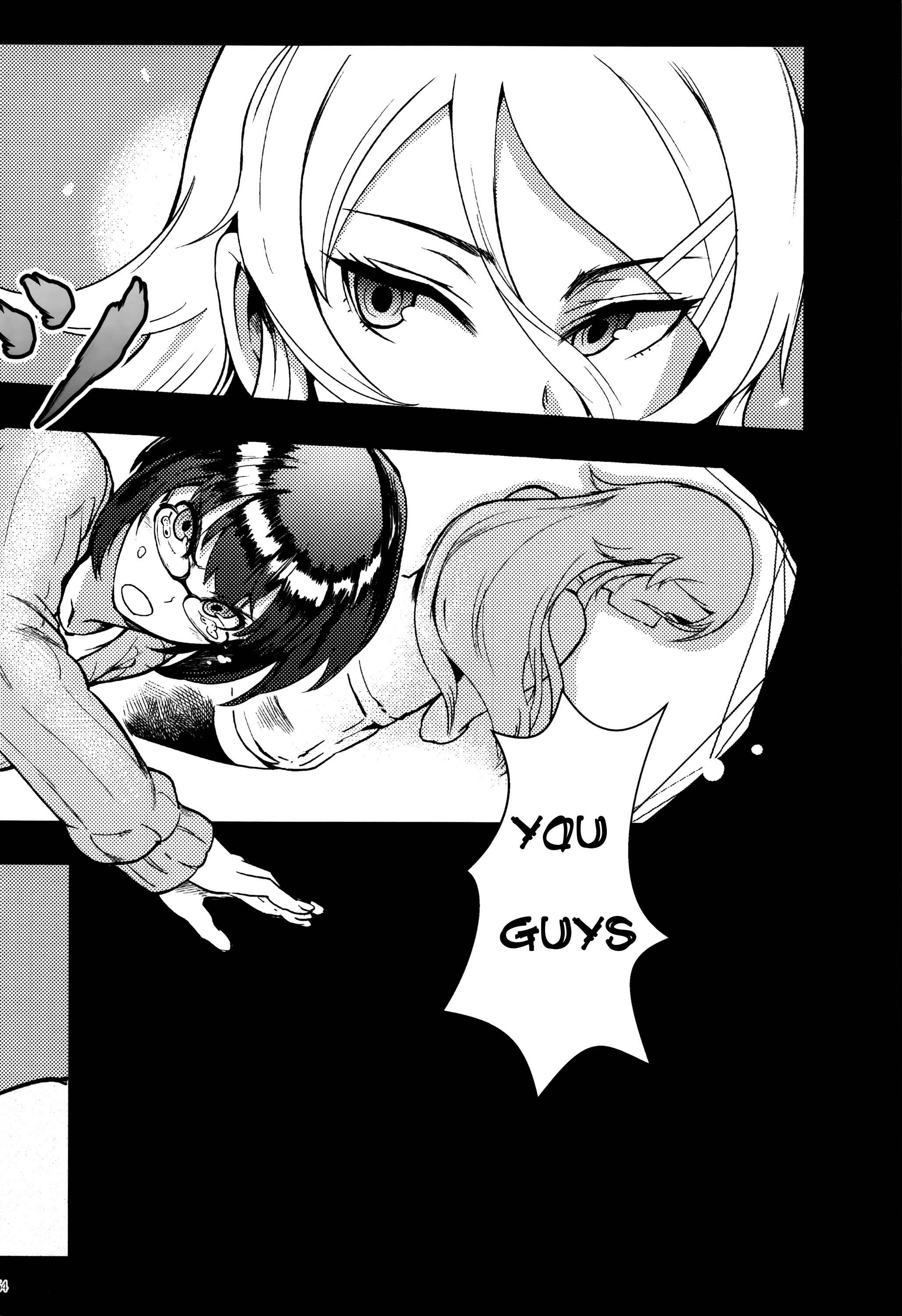 Page 2 Chapter 3 Ore no Imouto ga Konna ni Kawaii Wake ga Nai - Life Counseling 10 Years Later (Doujinshi)