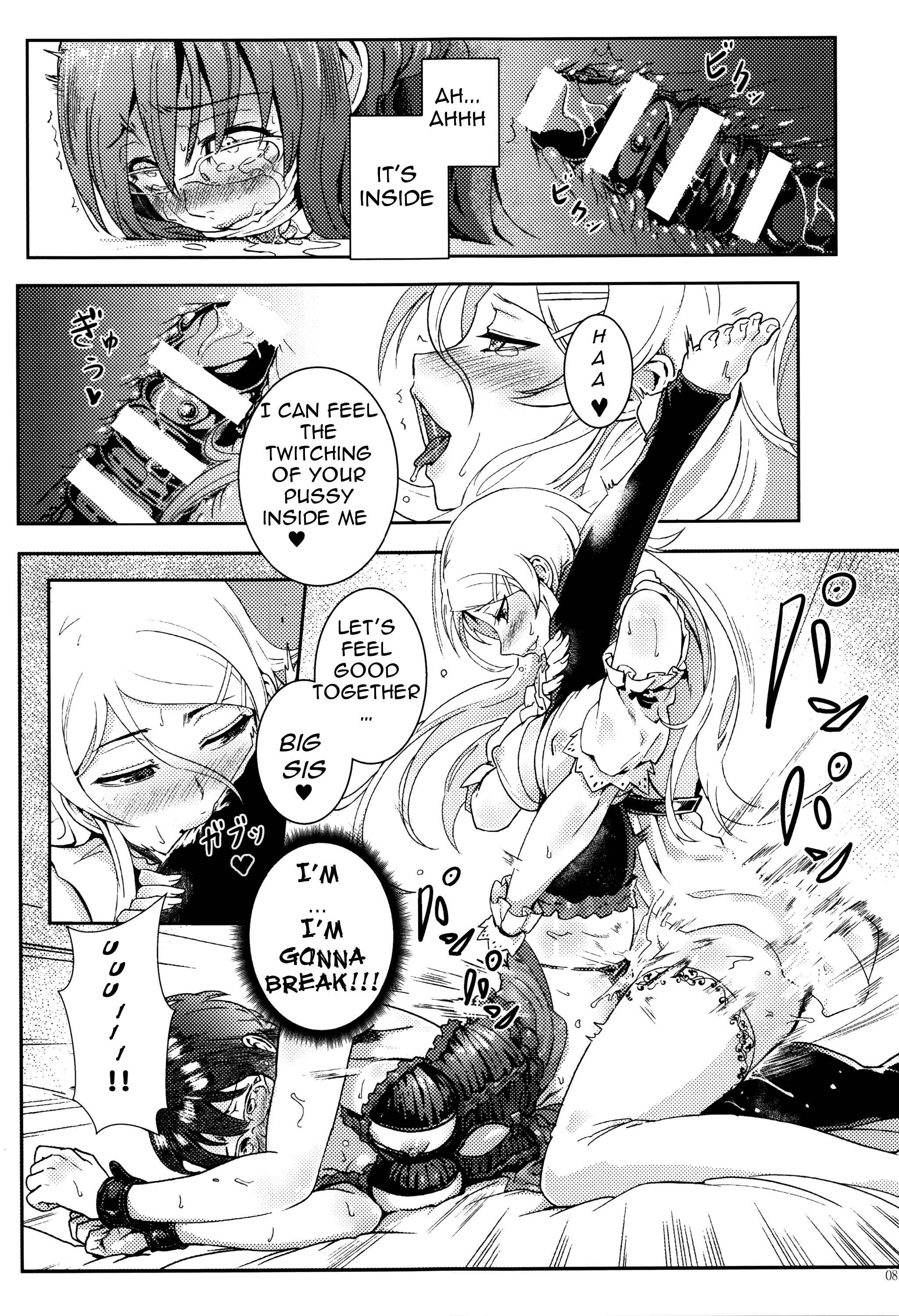 Page 21 Chapter 3 Ore no Imouto ga Konna ni Kawaii Wake ga Nai - Life Counseling 10 Years Later (Doujinshi)