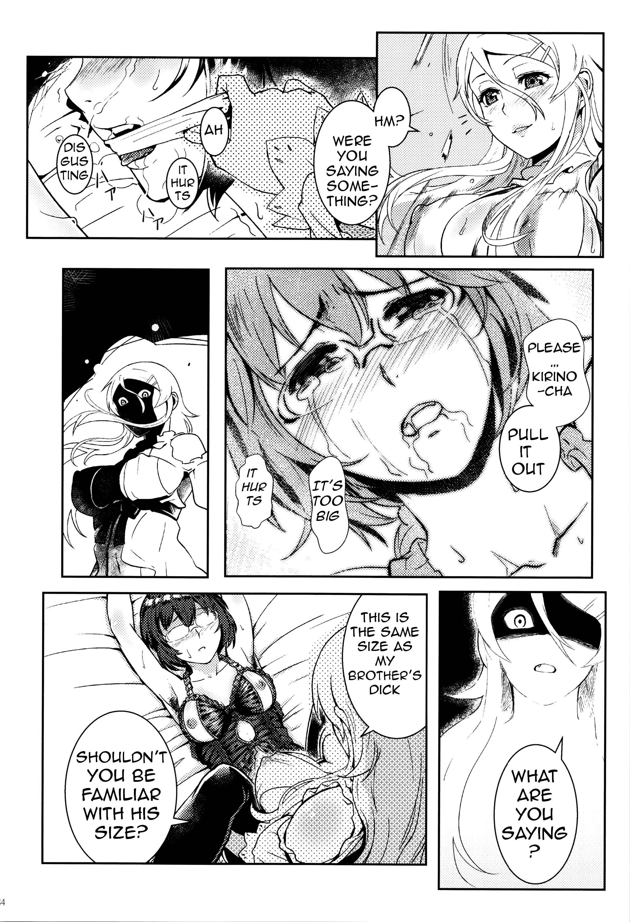 Page 22 Chapter 3 Ore no Imouto ga Konna ni Kawaii Wake ga Nai - Life Counseling 10 Years Later (Doujinshi)