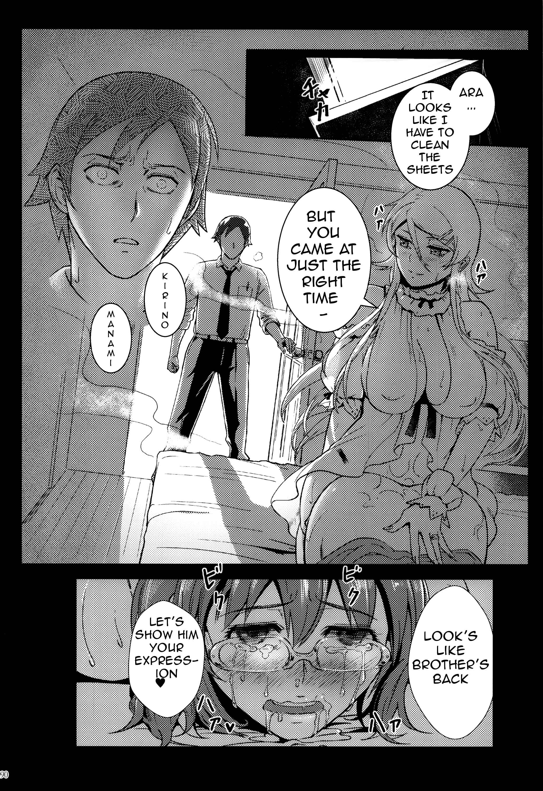 Page 28 Chapter 3 Ore no Imouto ga Konna ni Kawaii Wake ga Nai - Life Counseling 10 Years Later (Doujinshi)