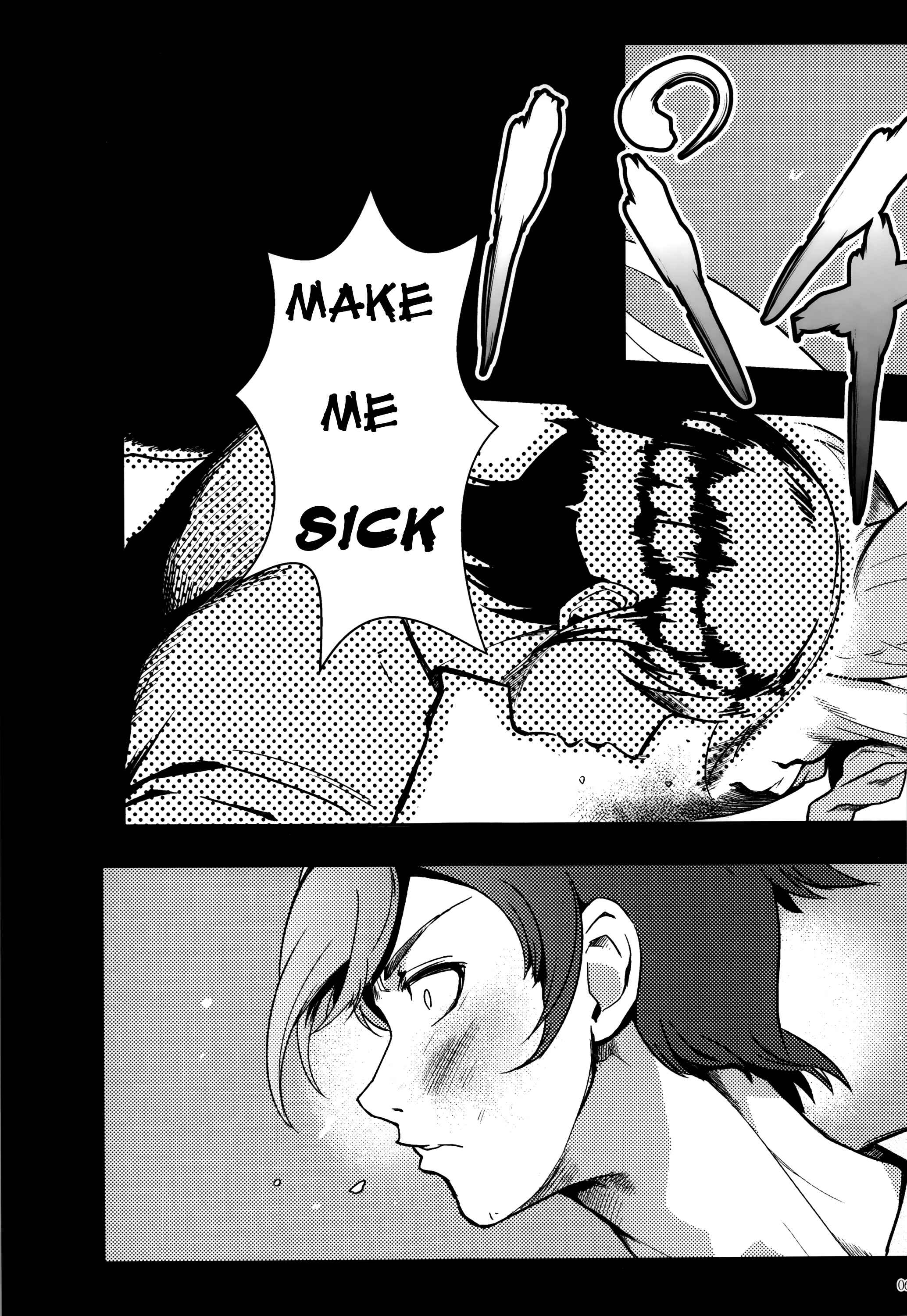 Page 3 Chapter 3 Ore no Imouto ga Konna ni Kawaii Wake ga Nai - Life Counseling 10 Years Later (Doujinshi)