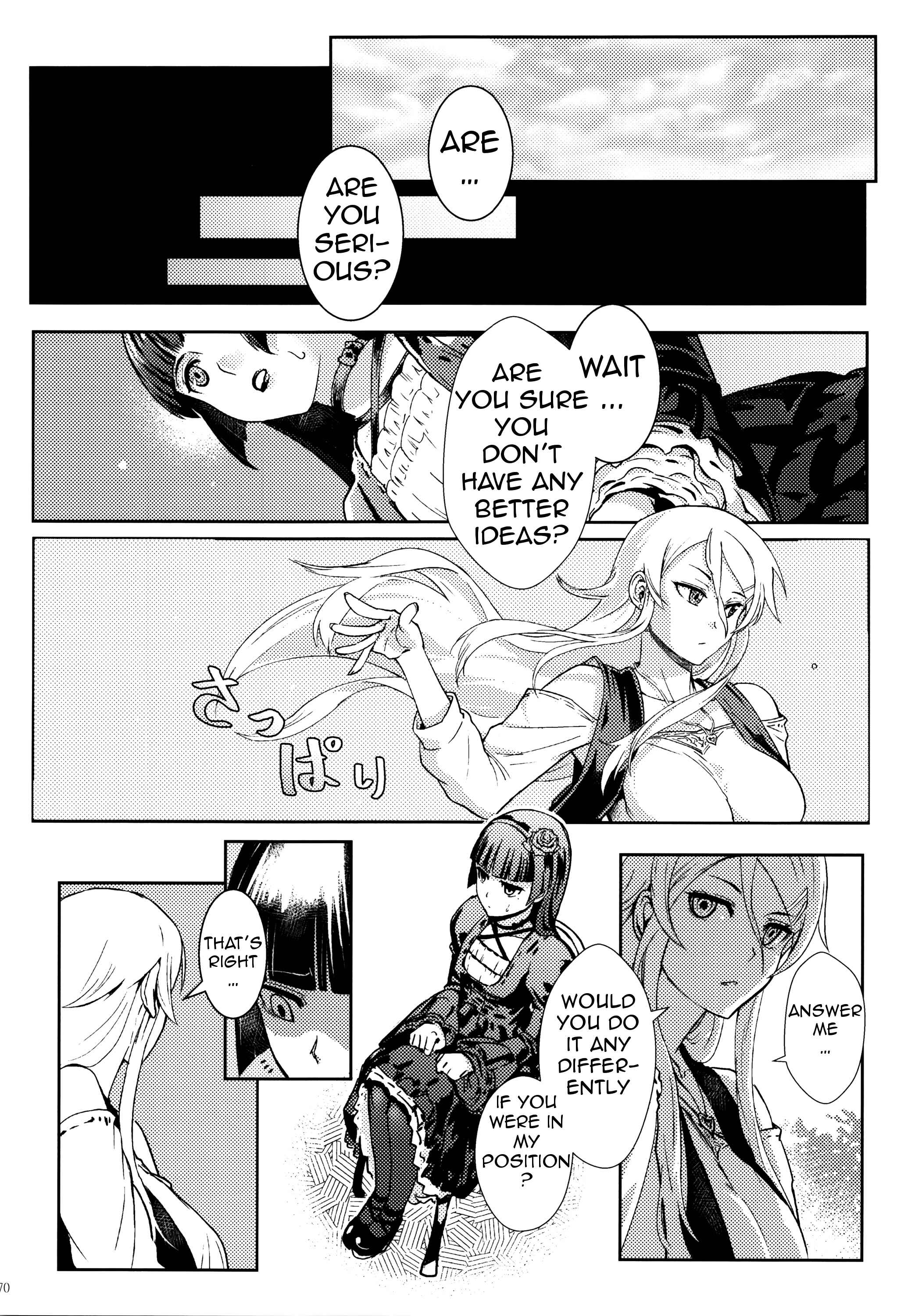 Page 8 Chapter 3 Ore no Imouto ga Konna ni Kawaii Wake ga Nai - Life Counseling 10 Years Later (Doujinshi)