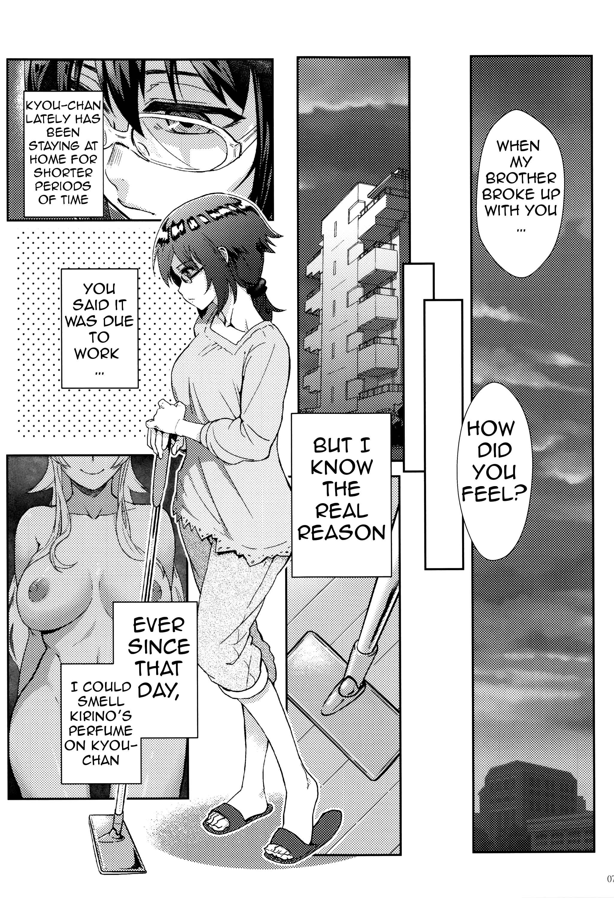 Page 9 Chapter 3 Ore no Imouto ga Konna ni Kawaii Wake ga Nai - Life Counseling 10 Years Later (Doujinshi)