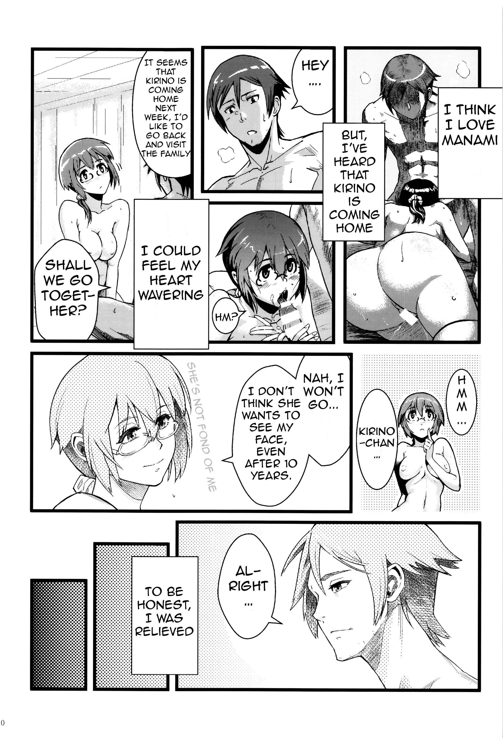 Page 11 Chapter 1 Ore no Imouto ga Konna ni Kawaii Wake ga Nai - Life Counseling 10 Years Later (Doujinshi)