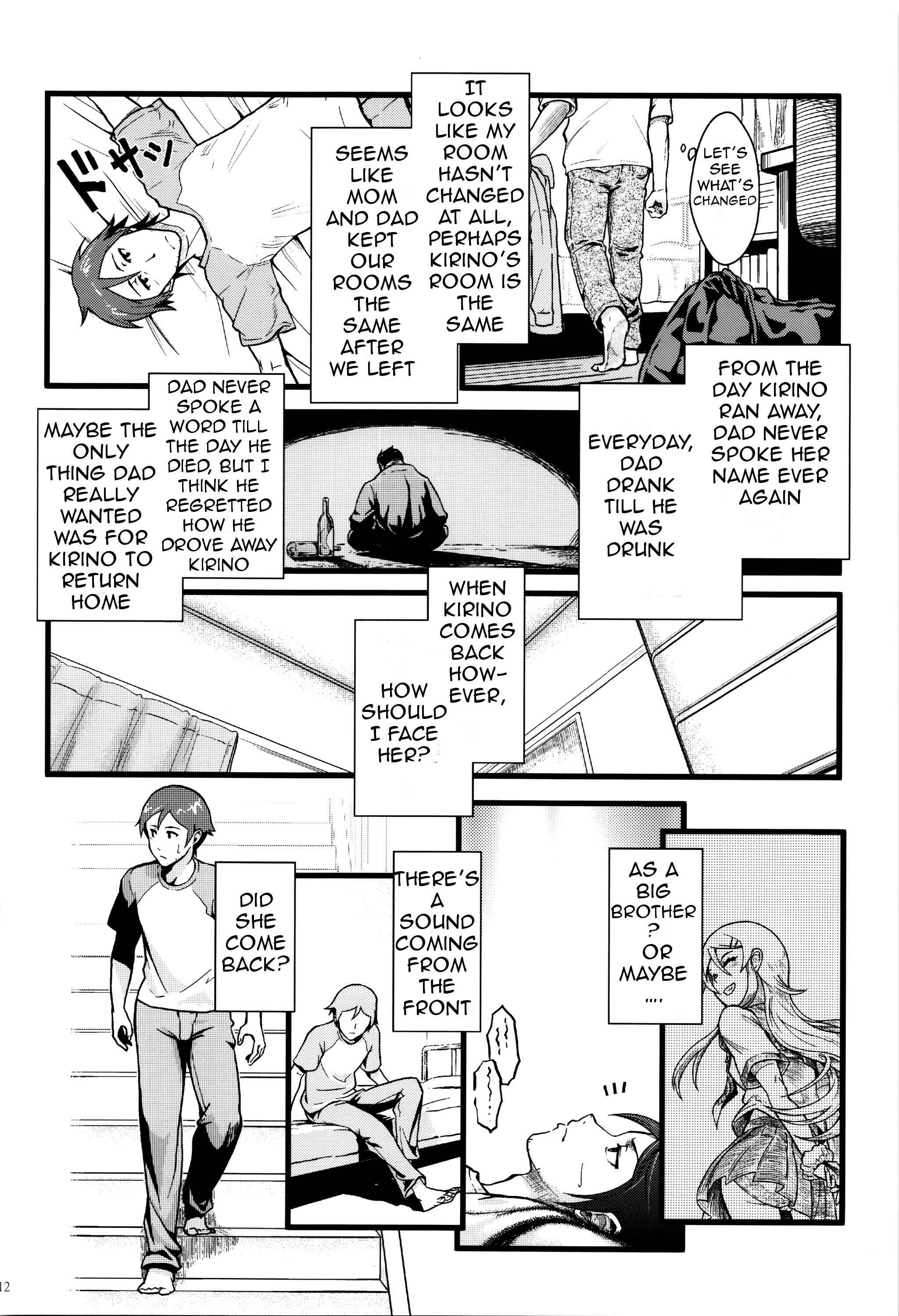 Page 13 Chapter 1 Ore no Imouto ga Konna ni Kawaii Wake ga Nai - Life Counseling 10 Years Later (Doujinshi)