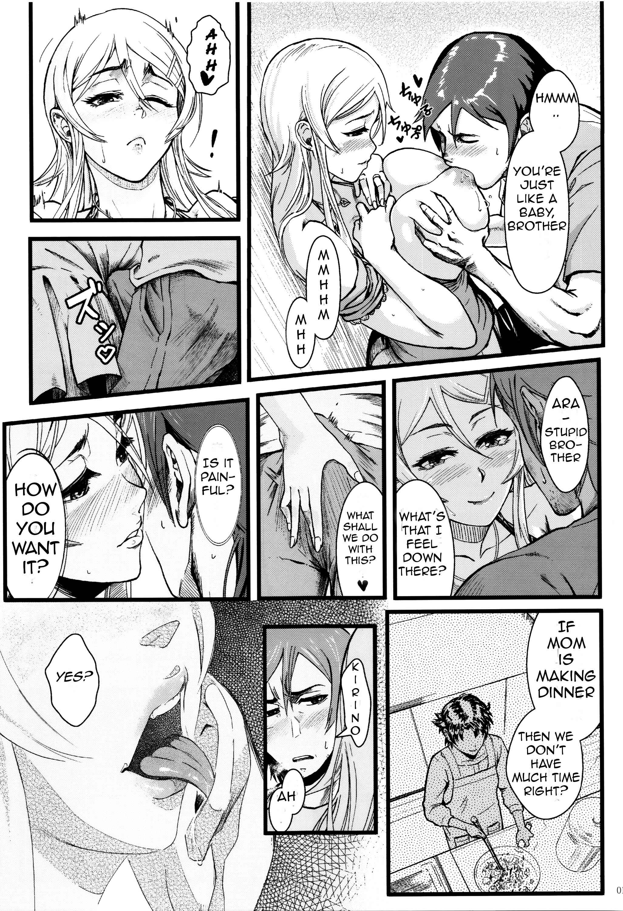Page 20 Chapter 1 Ore no Imouto ga Konna ni Kawaii Wake ga Nai - Life Counseling 10 Years Later (Doujinshi)