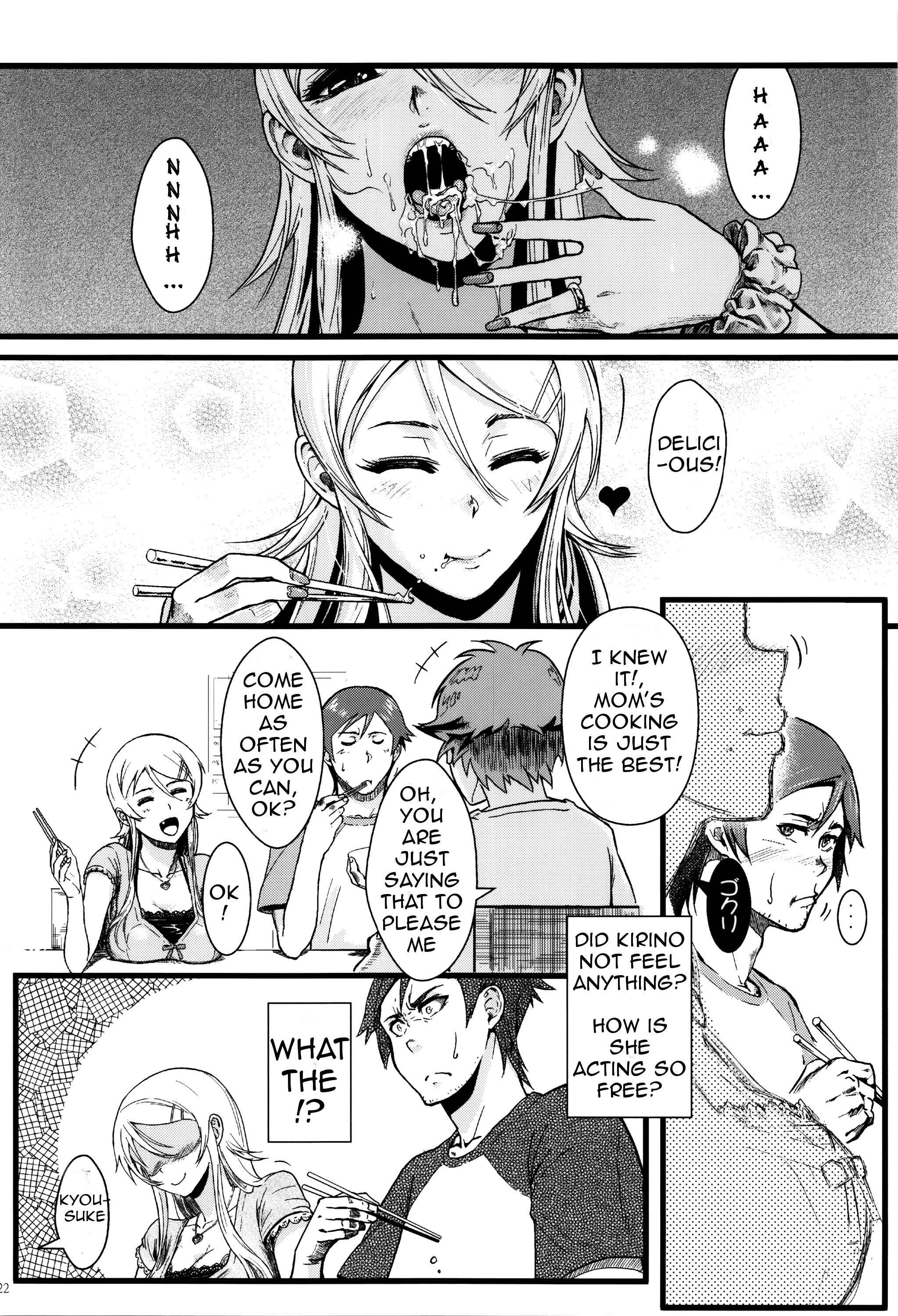 Page 23 Chapter 1 Ore no Imouto ga Konna ni Kawaii Wake ga Nai - Life Counseling 10 Years Later (Doujinshi)