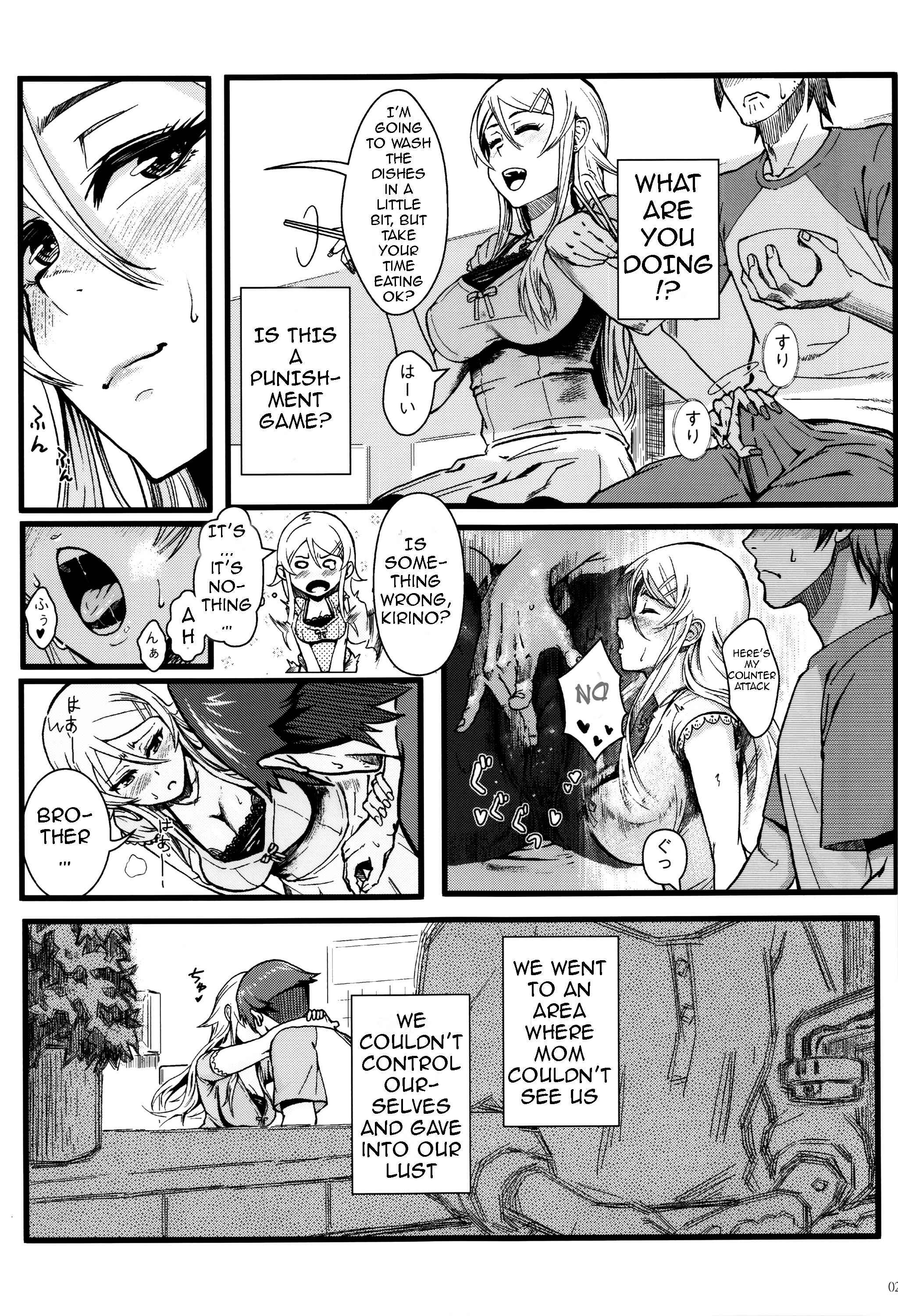 Page 24 Chapter 1 Ore no Imouto ga Konna ni Kawaii Wake ga Nai - Life Counseling 10 Years Later (Doujinshi)