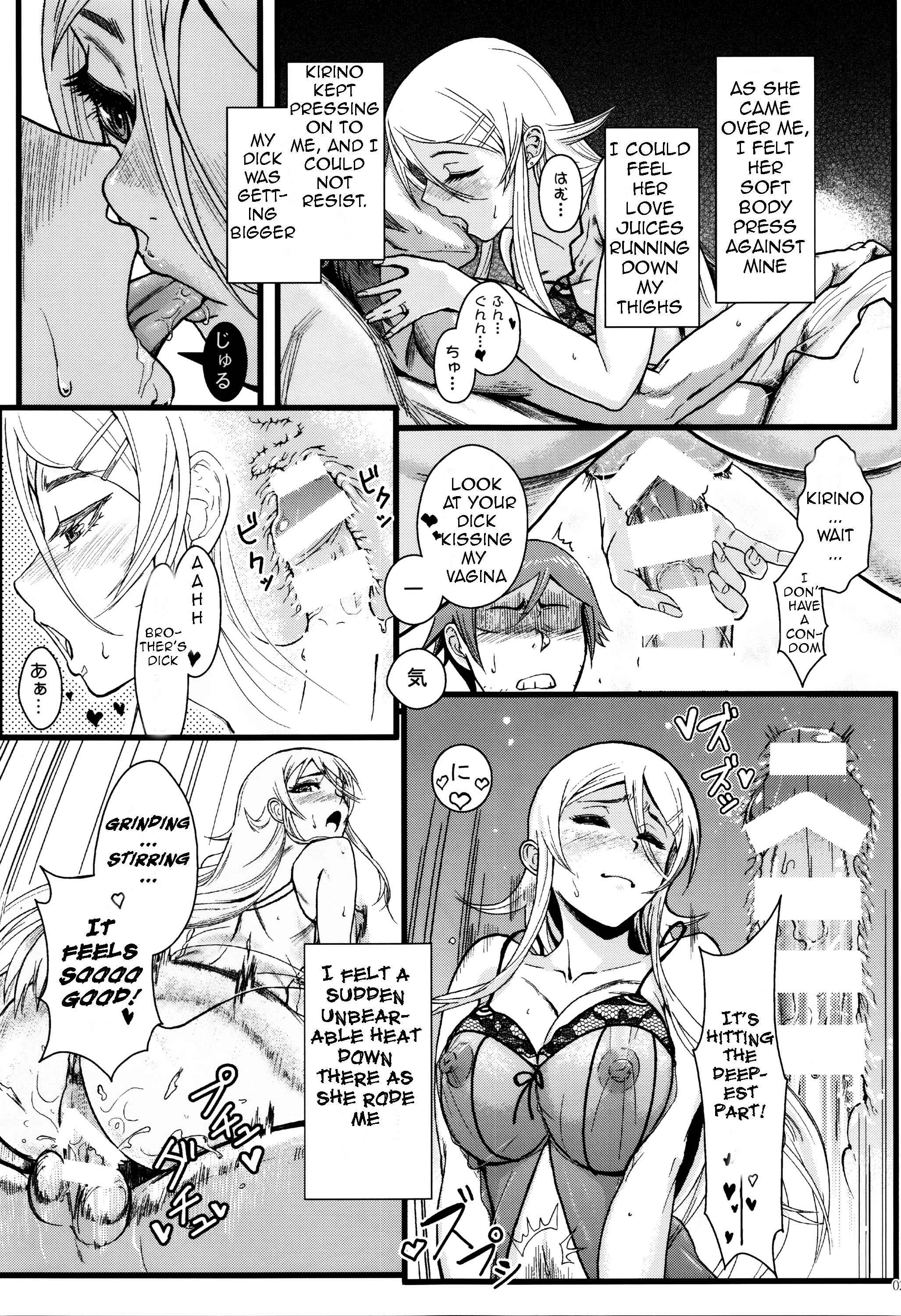 Page 26 Chapter 1 Ore no Imouto ga Konna ni Kawaii Wake ga Nai - Life Counseling 10 Years Later (Doujinshi)