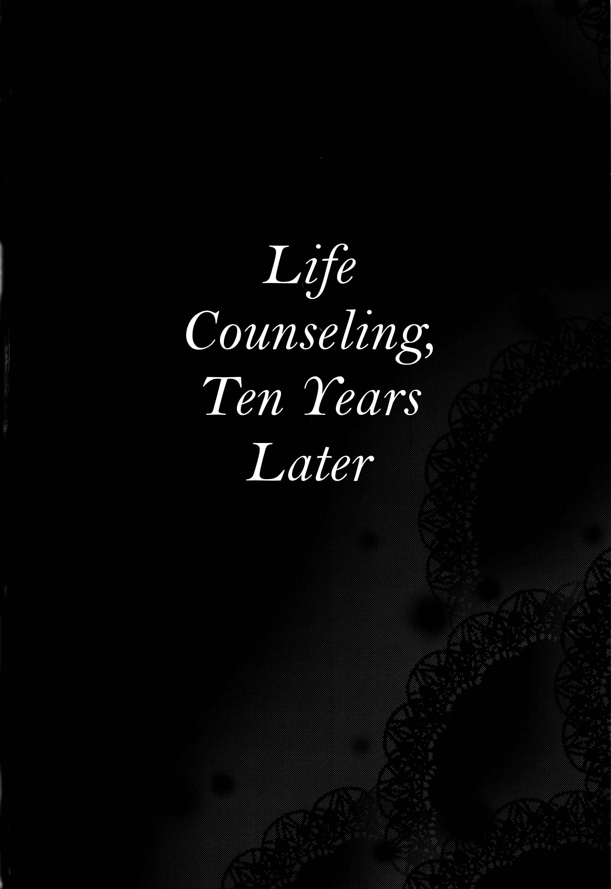 Page 3 Chapter 1 Ore no Imouto ga Konna ni Kawaii Wake ga Nai - Life Counseling 10 Years Later (Doujinshi)