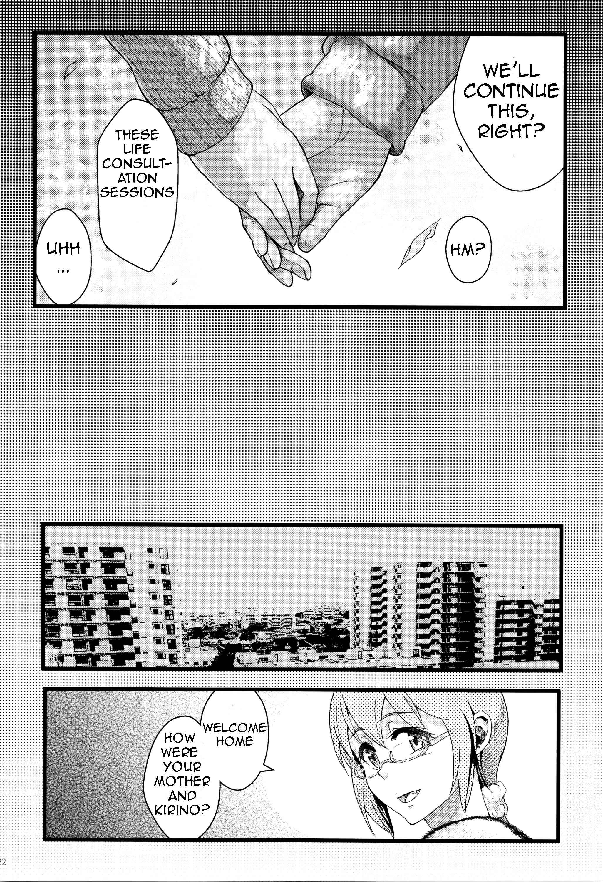 Page 33 Chapter 1 Ore no Imouto ga Konna ni Kawaii Wake ga Nai - Life Counseling 10 Years Later (Doujinshi)