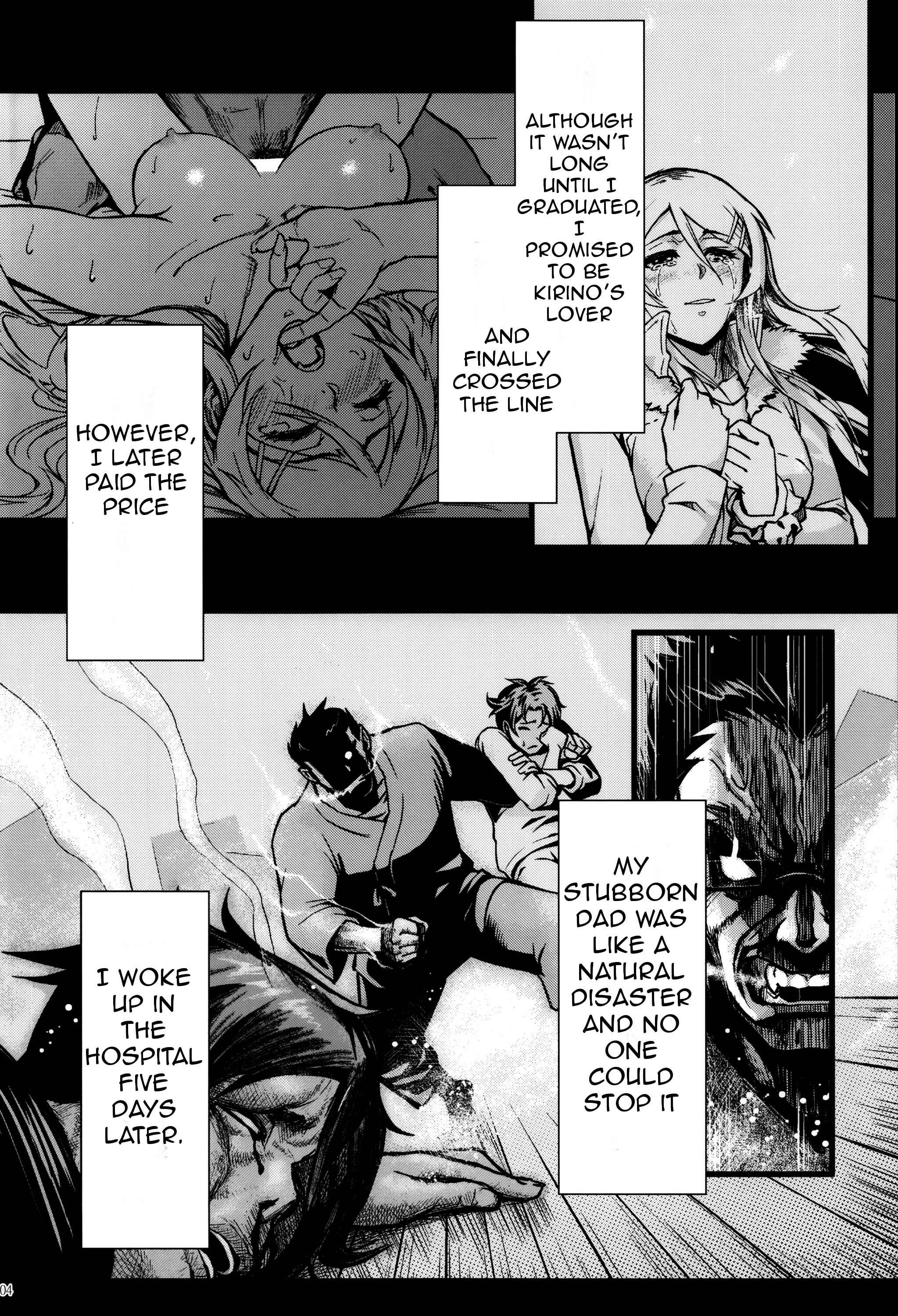 Page 5 Chapter 1 Ore no Imouto ga Konna ni Kawaii Wake ga Nai - Life Counseling 10 Years Later (Doujinshi)