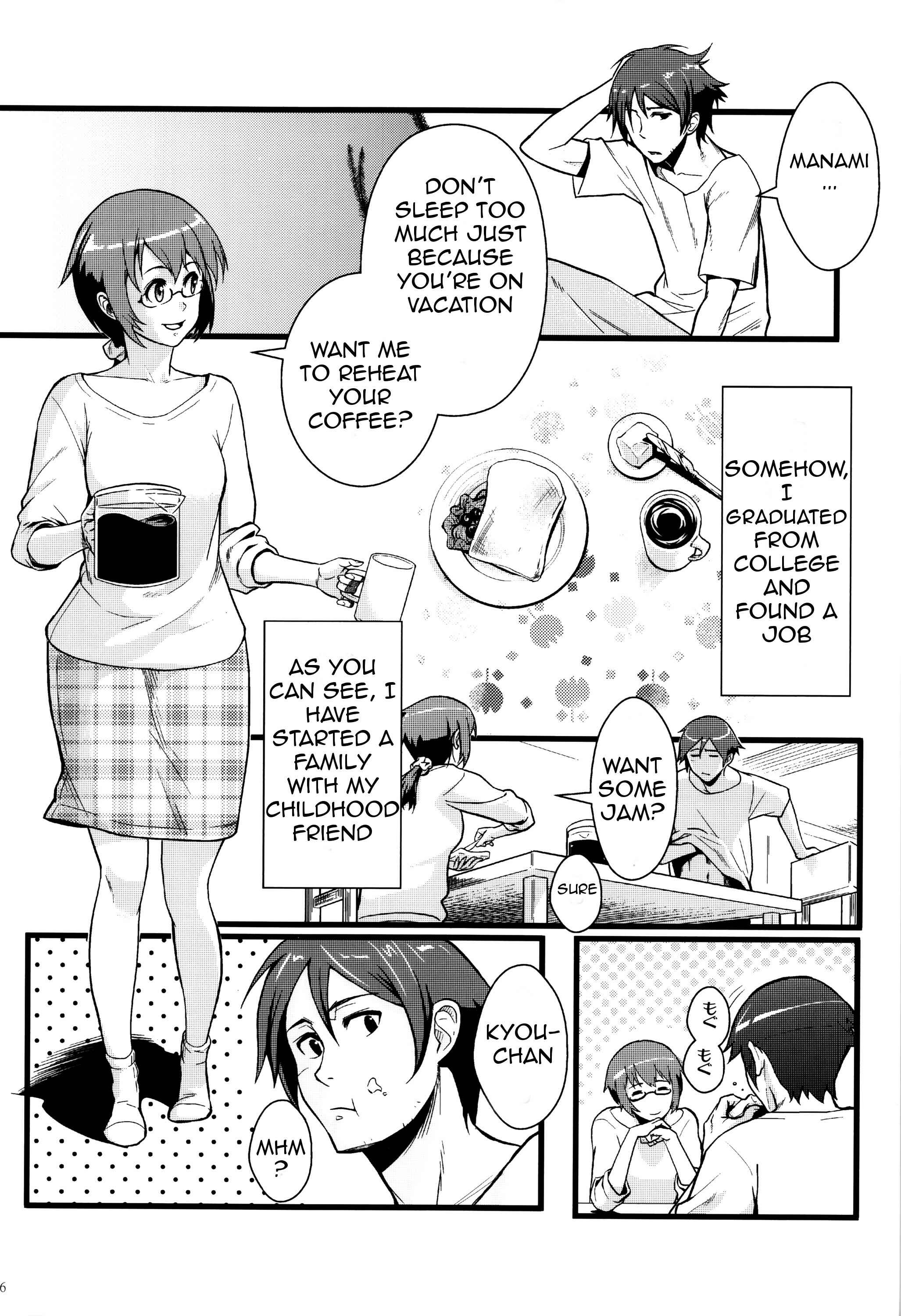 Page 7 Chapter 1 Ore no Imouto ga Konna ni Kawaii Wake ga Nai - Life Counseling 10 Years Later (Doujinshi)