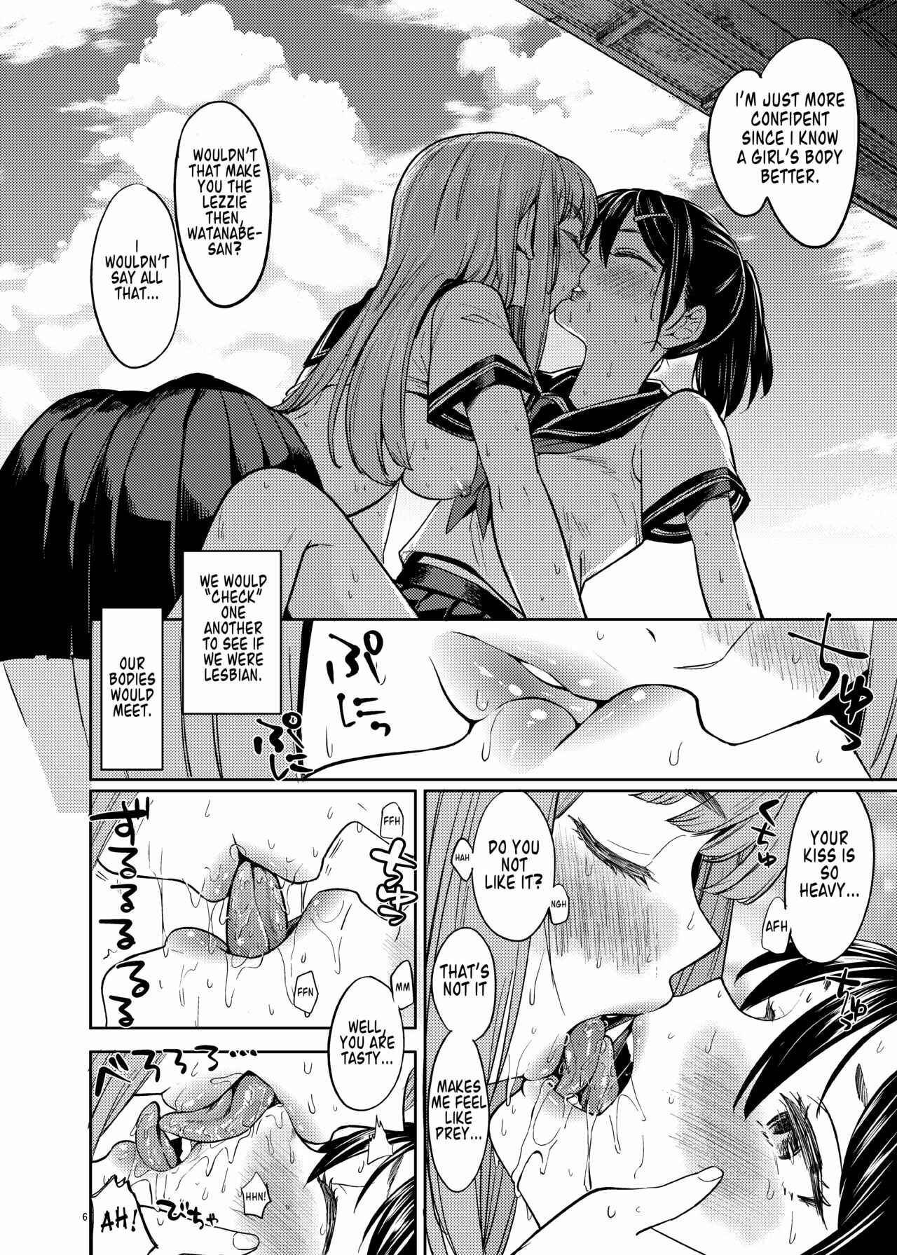 Page 7 Chapter Unknown_504e A Summer Fling
