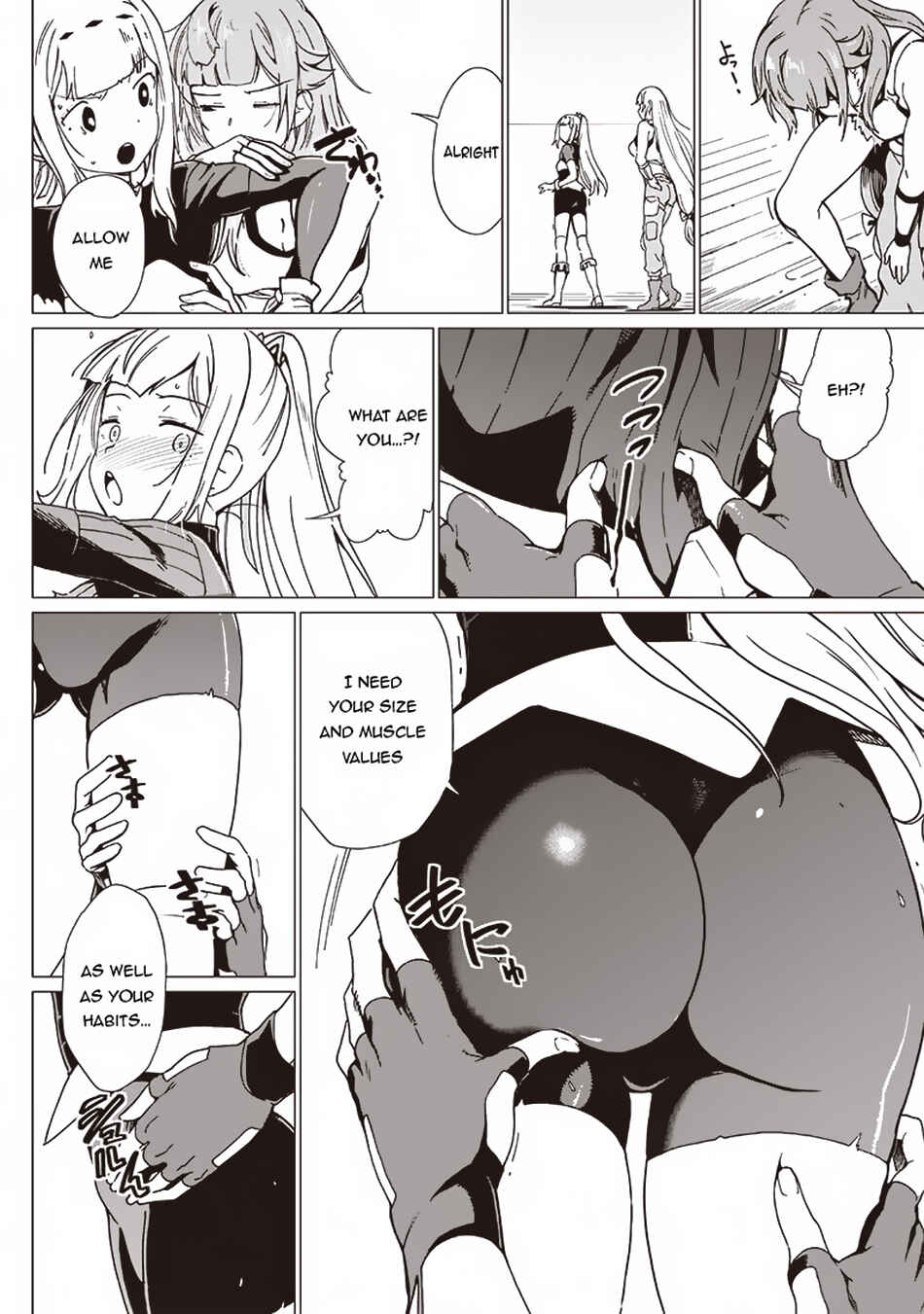 Page 5 Chapter 21 Ghoul ga Sekai wo Sukutta Koto wo Watashi dake ga shitteiru