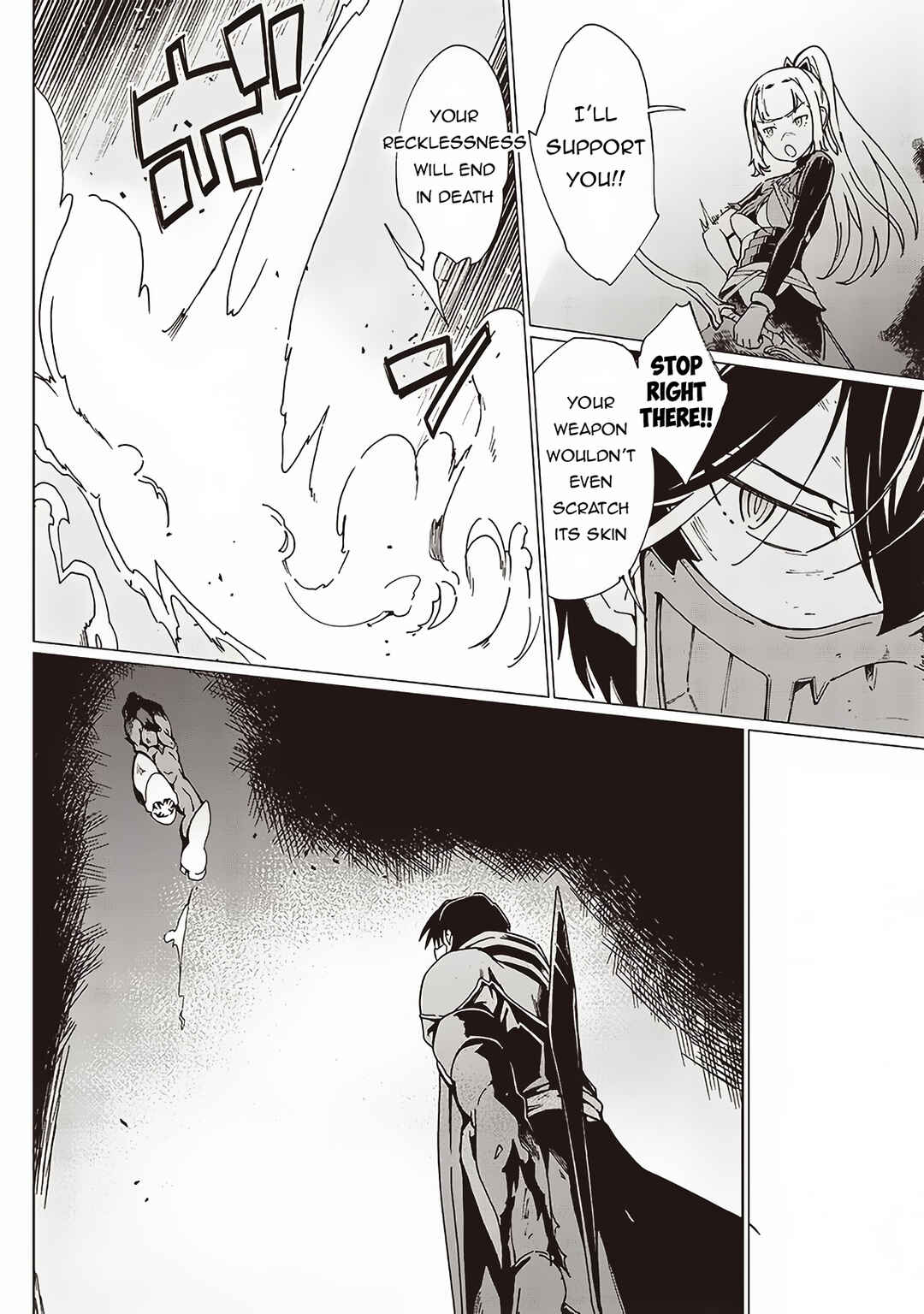 Page 11 Chapter 14 Ghoul ga Sekai wo Sukutta Koto wo Watashi dake ga shitteiru
