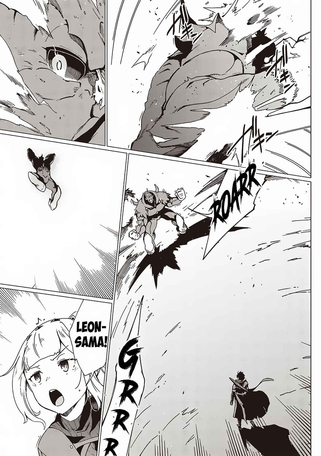 Page 8 Chapter 14 Ghoul ga Sekai wo Sukutta Koto wo Watashi dake ga shitteiru