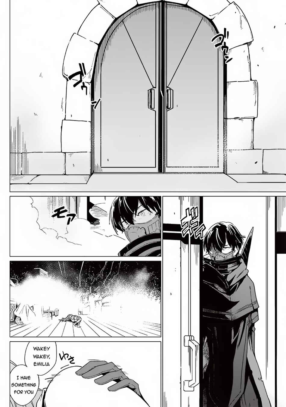 Page 9 Chapter 20 Ghoul ga Sekai wo Sukutta Koto wo Watashi dake ga shitteiru