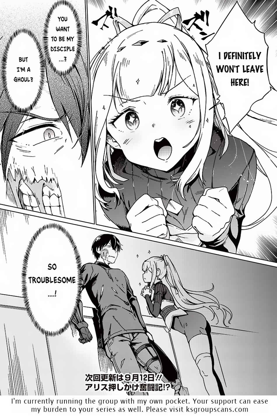 Page 21 Chapter 5 Ghoul ga Sekai wo Sukutta Koto wo Watashi dake ga shitteiru