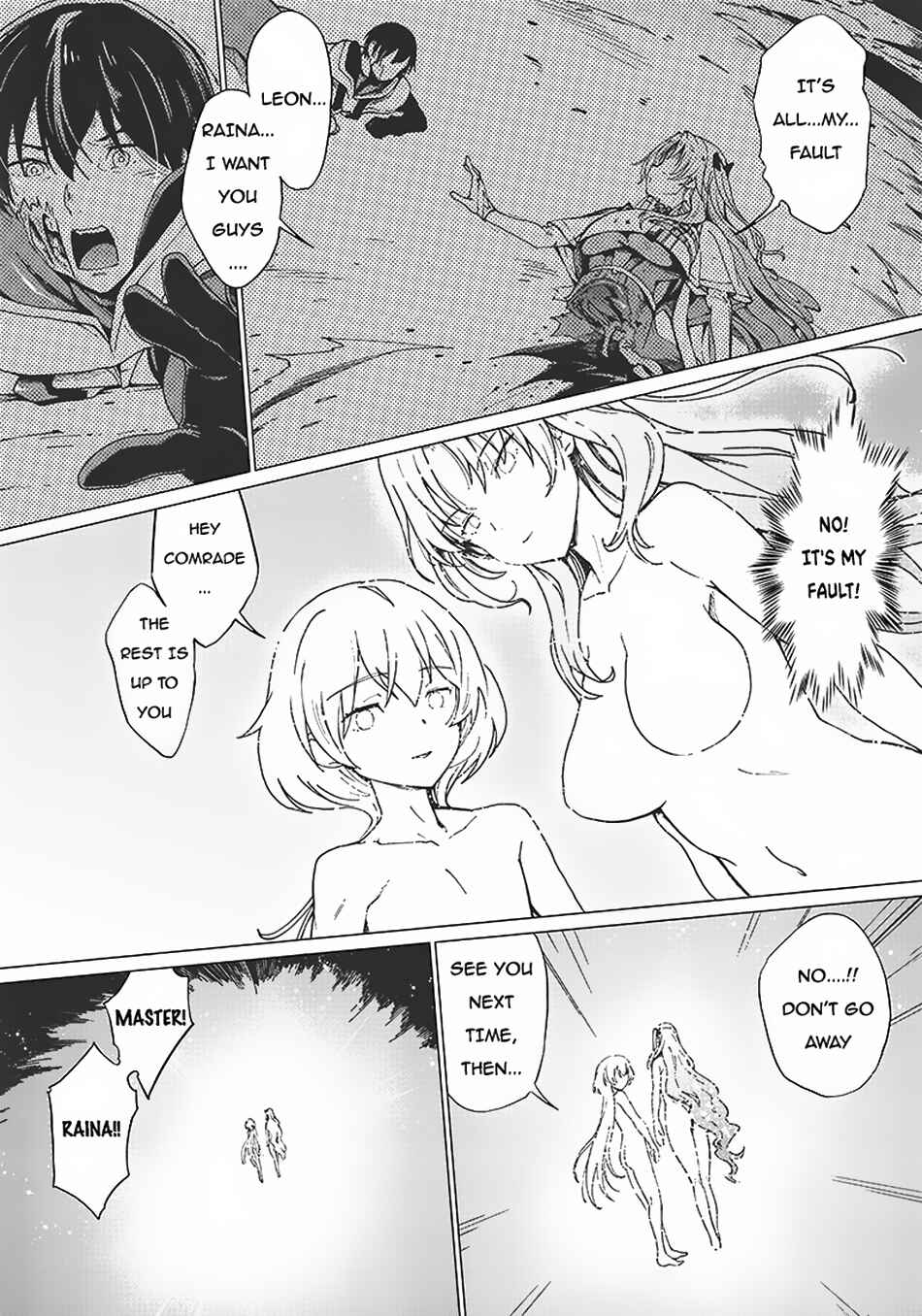 Page 6 Chapter 5 Ghoul ga Sekai wo Sukutta Koto wo Watashi dake ga shitteiru
