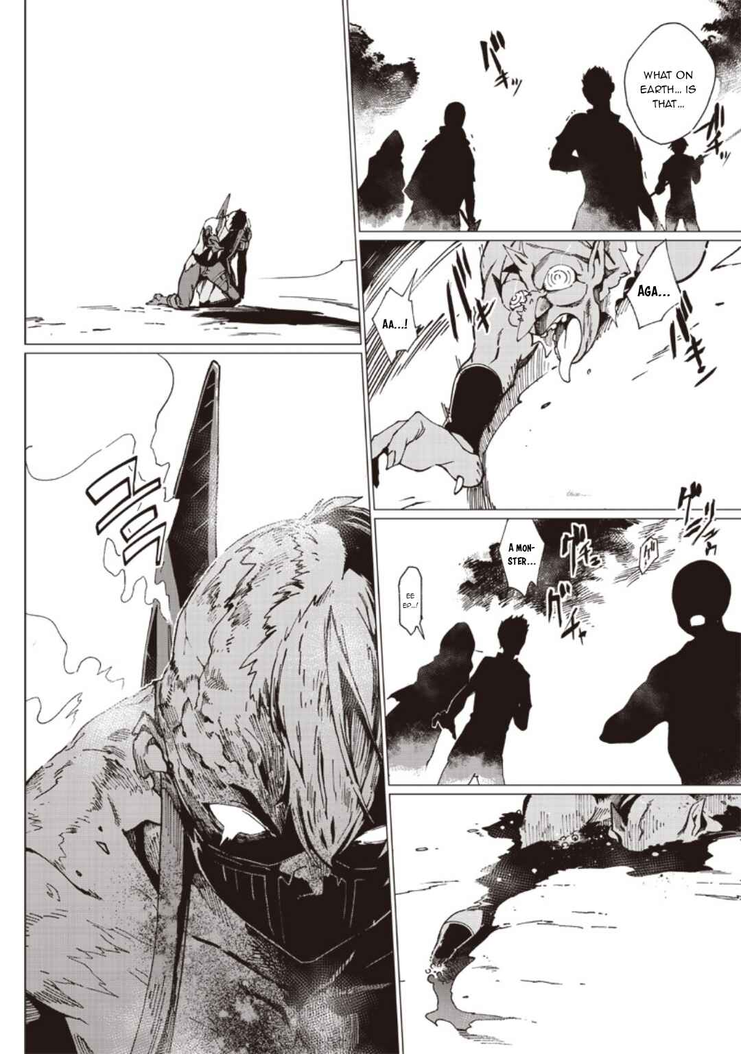 Page 10 Chapter 16 Ghoul ga Sekai wo Sukutta Koto wo Watashi dake ga shitteiru