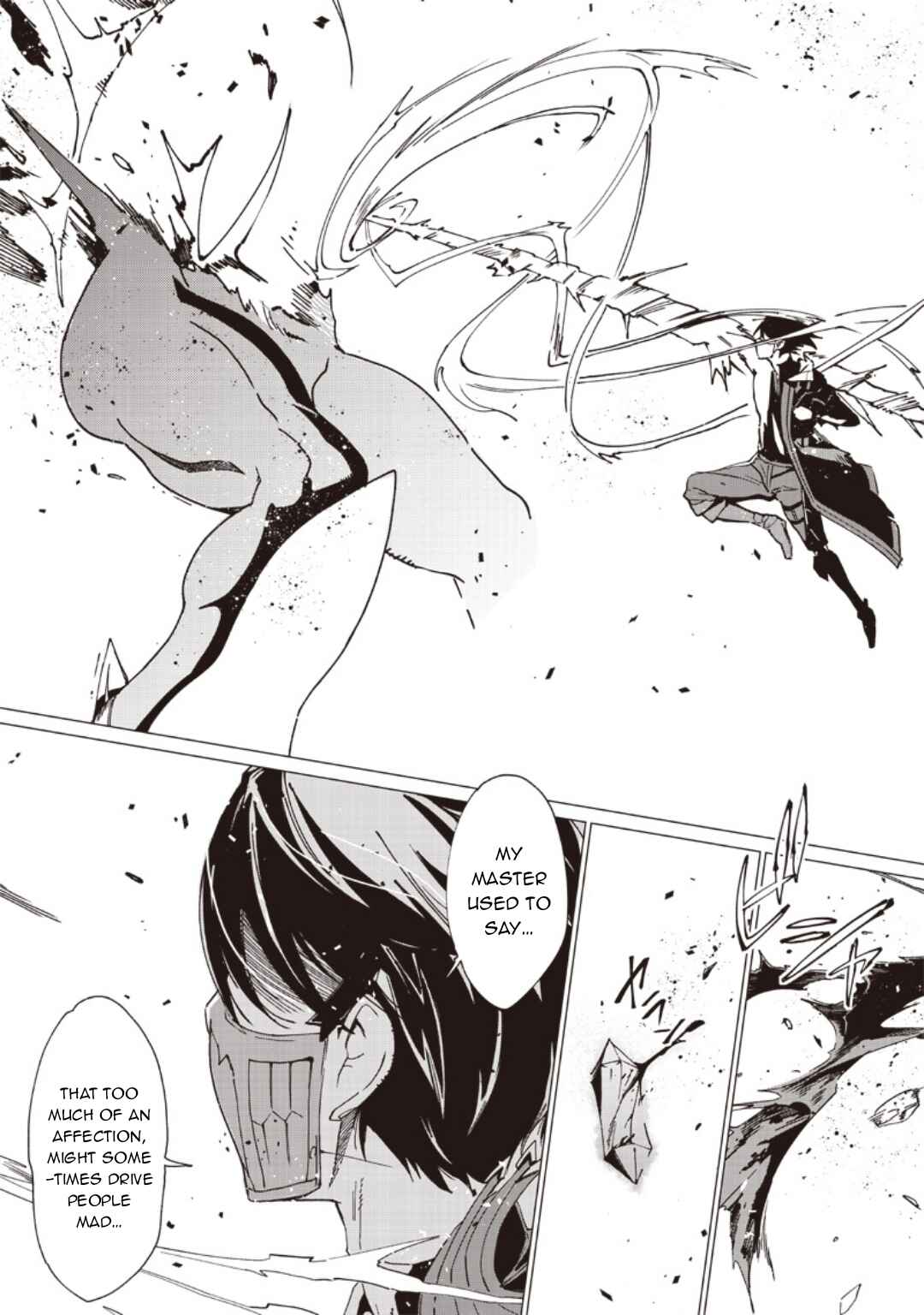 Page 5 Chapter 16 Ghoul ga Sekai wo Sukutta Koto wo Watashi dake ga shitteiru