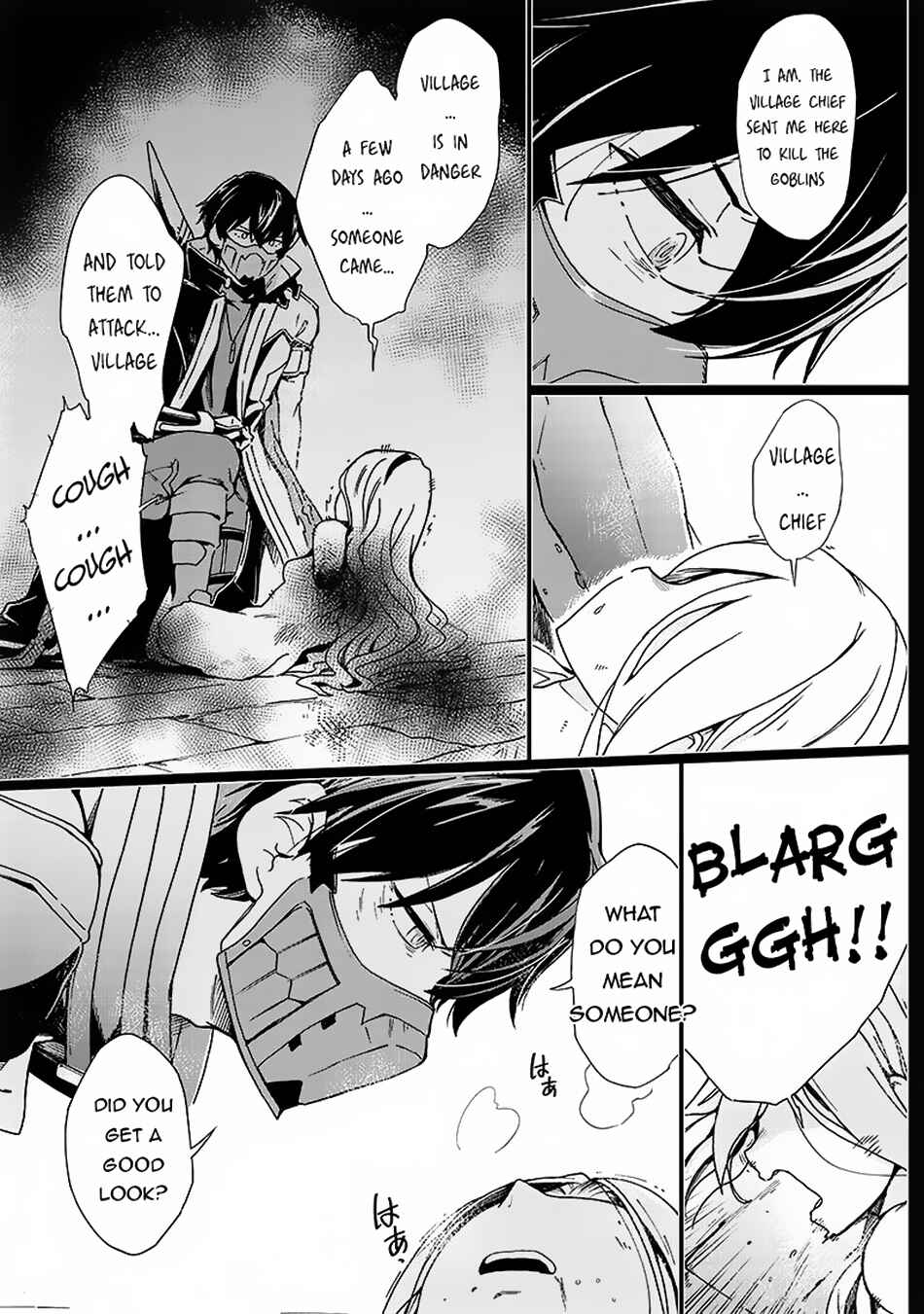 Page 9 Chapter 13 Ghoul ga Sekai wo Sukutta Koto wo Watashi dake ga shitteiru