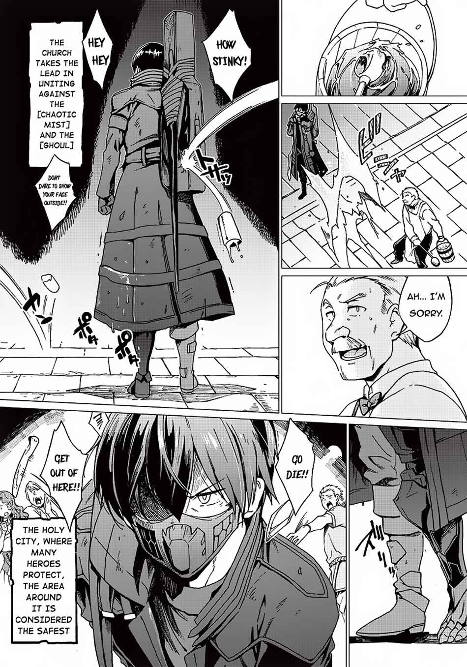 Page 5 Chapter 4 Ghoul ga Sekai wo Sukutta Koto wo Watashi dake ga shitteiru