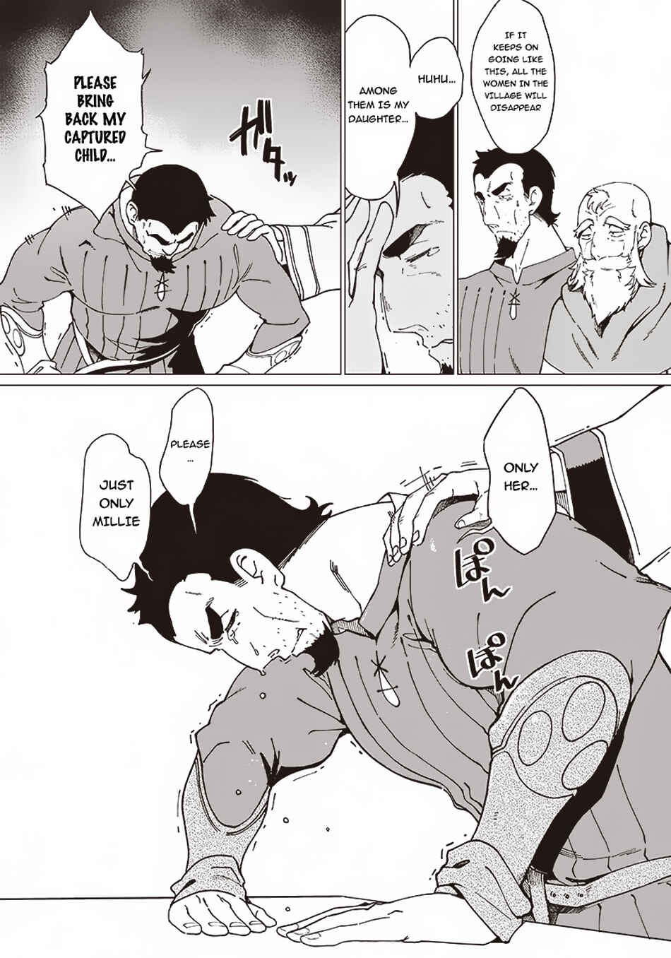Page 17 Chapter 8 Ghoul ga Sekai wo Sukutta Koto wo Watashi dake ga shitteiru