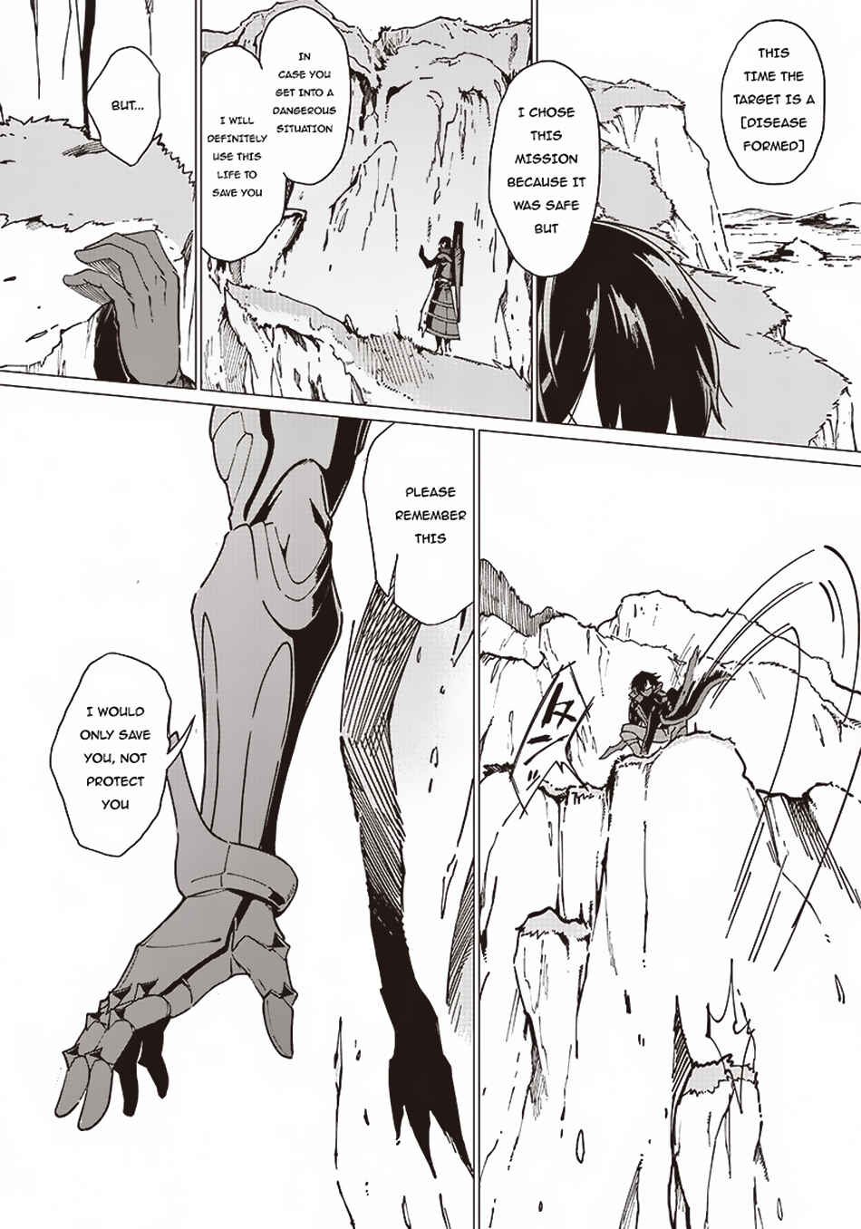 Page 3 Chapter 9 Ghoul ga Sekai wo Sukutta Koto wo Watashi dake ga shitteiru
